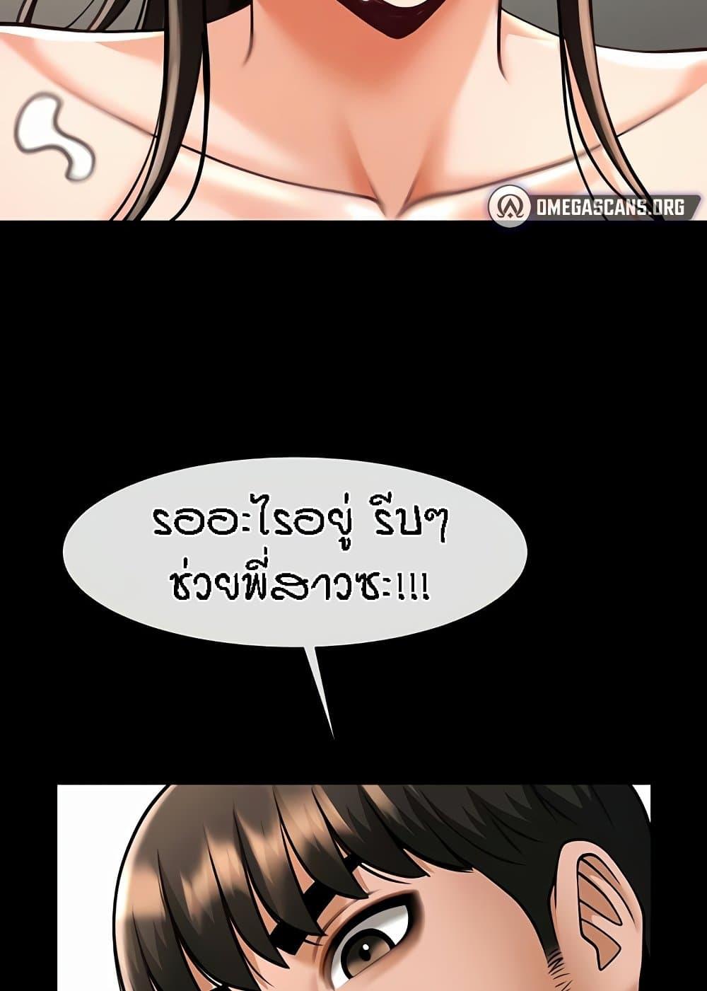 Doujin-Lc- อ่าน โดจิน มังฮวา เกาหลี ญี่ปุ่น จีน แปลไทย The Cheat Code Hitter Fucks Them All ตอนที่ 1 2 3 4 5 6 7 8 9 10 11 12 13 14 ฟรี ไม่มีโฆษณา อ่าน โดจิน Manhwa เกาหลี ญี่ปุ่น จีน เรามีครบ คัดมาให้เน้นๆ โดจิน 18+ รับประกันความฟินโดย  Doujin Lc