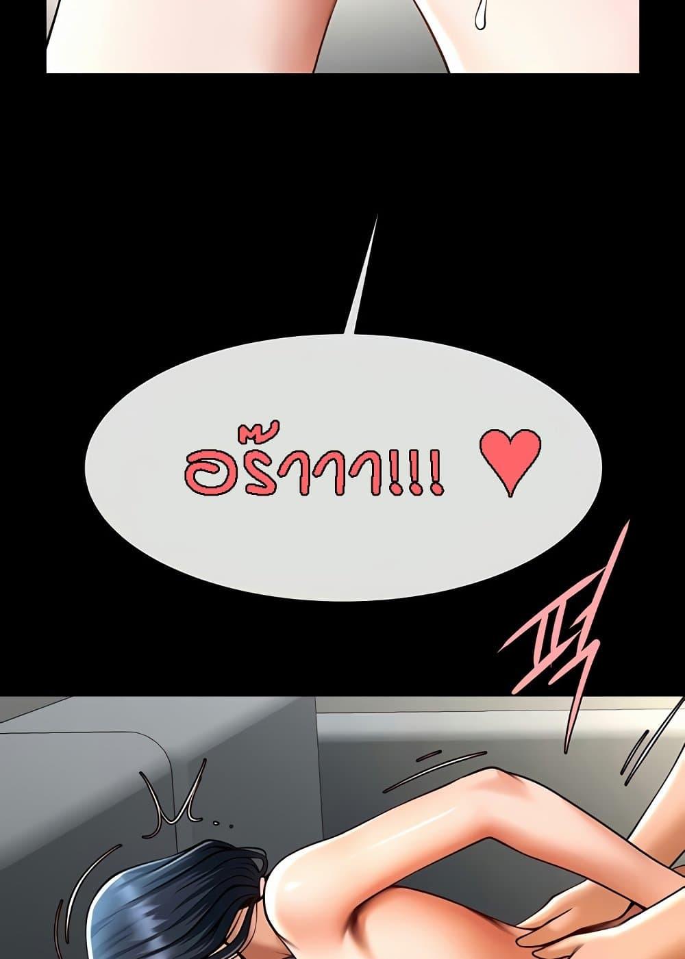 Doujin-Lc- อ่าน โดจิน มังฮวา เกาหลี ญี่ปุ่น จีน แปลไทย The Cheat Code Hitter Fucks Them All ตอนที่ 1 2 3 4 5 6 7 8 9 10 11 12 13 14 ฟรี ไม่มีโฆษณา อ่าน โดจิน Manhwa เกาหลี ญี่ปุ่น จีน เรามีครบ คัดมาให้เน้นๆ โดจิน 18+ รับประกันความฟินโดย  Doujin Lc