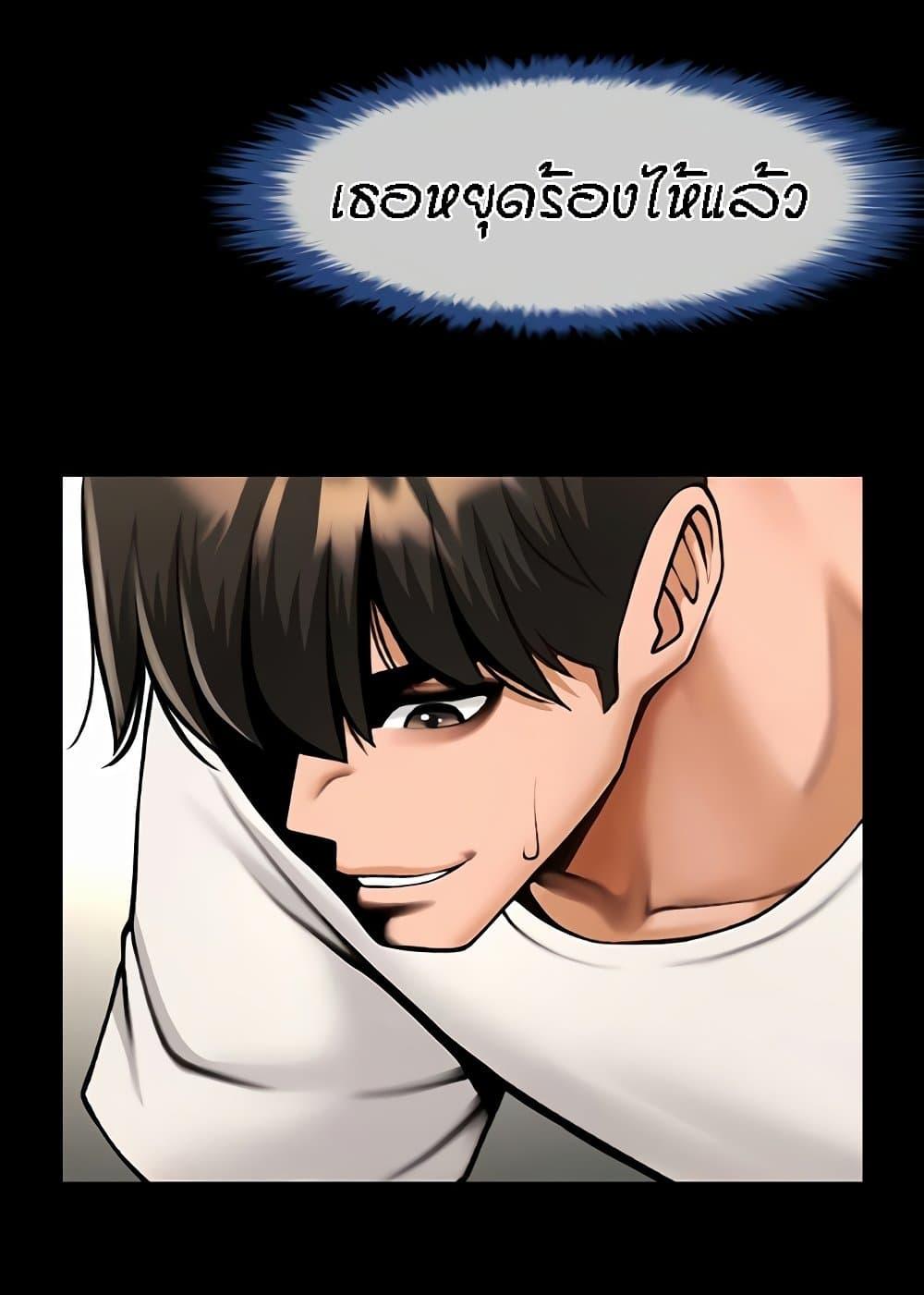 Doujin-Lc- อ่าน โดจิน มังฮวา เกาหลี ญี่ปุ่น จีน แปลไทย The Cheat Code Hitter Fucks Them All ตอนที่ 1 2 3 4 5 6 7 8 9 10 11 12 13 14 ฟรี ไม่มีโฆษณา อ่าน โดจิน Manhwa เกาหลี ญี่ปุ่น จีน เรามีครบ คัดมาให้เน้นๆ โดจิน 18+ รับประกันความฟินโดย  Doujin Lc