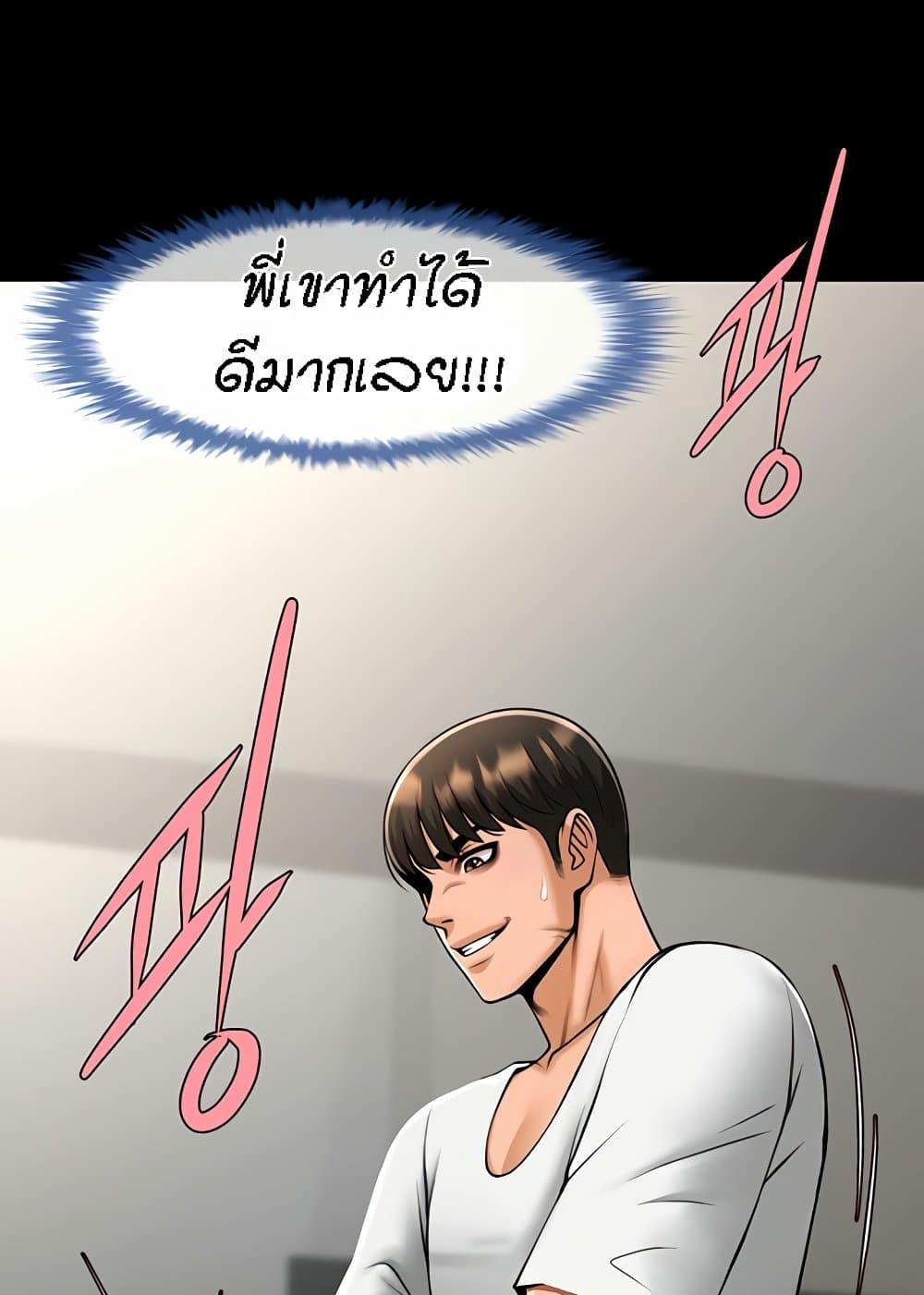 Doujin-Lc- อ่าน โดจิน มังฮวา เกาหลี ญี่ปุ่น จีน แปลไทย The Cheat Code Hitter Fucks Them All ตอนที่ 1 2 3 4 5 6 7 8 9 10 11 12 13 14 ฟรี ไม่มีโฆษณา อ่าน โดจิน Manhwa เกาหลี ญี่ปุ่น จีน เรามีครบ คัดมาให้เน้นๆ โดจิน 18+ รับประกันความฟินโดย  Doujin Lc