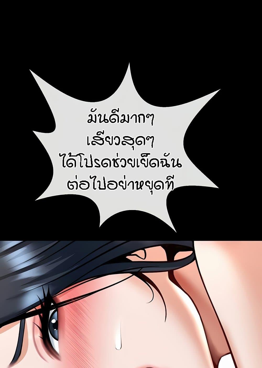 Doujin-Lc- อ่าน โดจิน มังฮวา เกาหลี ญี่ปุ่น จีน แปลไทย The Cheat Code Hitter Fucks Them All ตอนที่ 1 2 3 4 5 6 7 8 9 10 11 12 13 14 ฟรี ไม่มีโฆษณา อ่าน โดจิน Manhwa เกาหลี ญี่ปุ่น จีน เรามีครบ คัดมาให้เน้นๆ โดจิน 18+ รับประกันความฟินโดย  Doujin Lc
