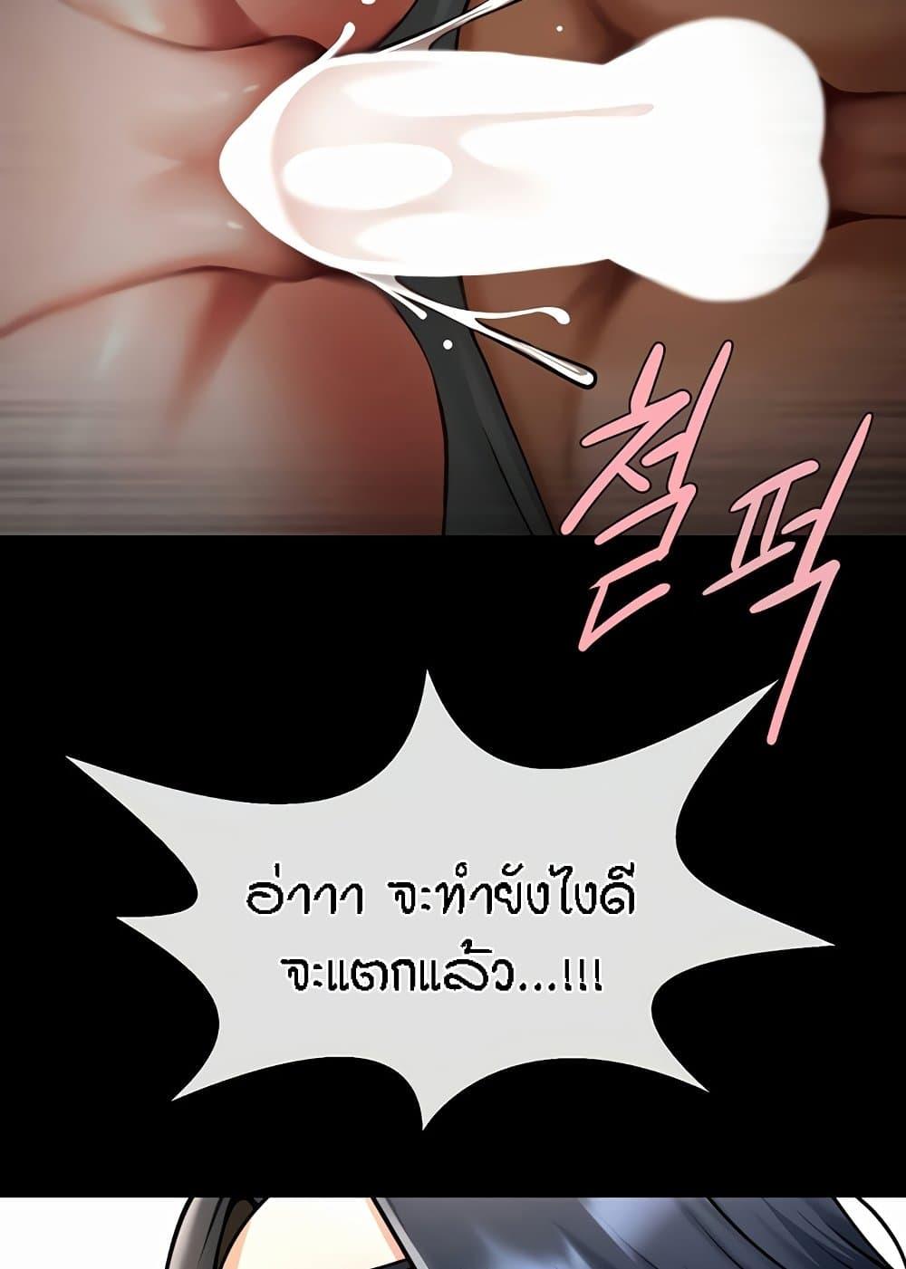Doujin-Lc- อ่าน โดจิน มังฮวา เกาหลี ญี่ปุ่น จีน แปลไทย The Cheat Code Hitter Fucks Them All ตอนที่ 1 2 3 4 5 6 7 8 9 10 11 12 13 14 ฟรี ไม่มีโฆษณา อ่าน โดจิน Manhwa เกาหลี ญี่ปุ่น จีน เรามีครบ คัดมาให้เน้นๆ โดจิน 18+ รับประกันความฟินโดย  Doujin Lc