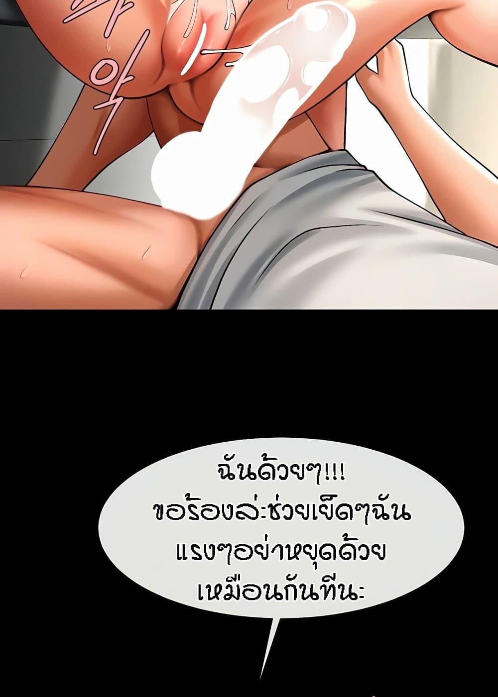 Doujin-Lc- อ่าน โดจิน มังฮวา เกาหลี ญี่ปุ่น จีน แปลไทย The Cheat Code Hitter Fucks Them All ตอนที่ 1 2 3 4 5 6 7 8 9 10 11 12 13 14 ฟรี ไม่มีโฆษณา อ่าน โดจิน Manhwa เกาหลี ญี่ปุ่น จีน เรามีครบ คัดมาให้เน้นๆ โดจิน 18+ รับประกันความฟินโดย  Doujin Lc