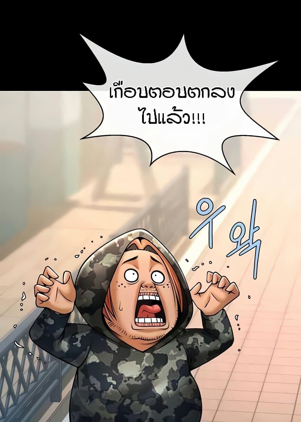 Doujin-Lc- อ่าน โดจิน มังฮวา เกาหลี ญี่ปุ่น จีน แปลไทย The Cheat Code Hitter Fucks Them All ตอนที่ 1 2 3 4 5 6 7 8 9 10 11 12 13 14 ฟรี ไม่มีโฆษณา อ่าน โดจิน Manhwa เกาหลี ญี่ปุ่น จีน เรามีครบ คัดมาให้เน้นๆ โดจิน 18+ รับประกันความฟินโดย  Doujin Lc