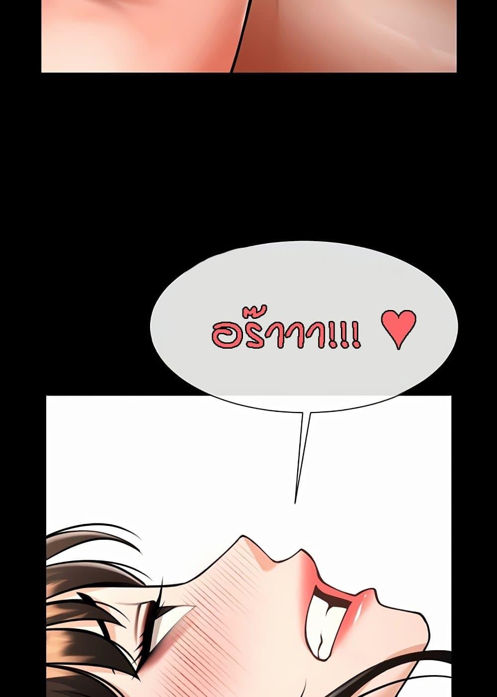 Doujin-Lc- อ่าน โดจิน มังฮวา เกาหลี ญี่ปุ่น จีน แปลไทย The Cheat Code Hitter Fucks Them All ตอนที่ 1 2 3 4 5 6 7 8 9 10 11 12 13 14 ฟรี ไม่มีโฆษณา อ่าน โดจิน Manhwa เกาหลี ญี่ปุ่น จีน เรามีครบ คัดมาให้เน้นๆ โดจิน 18+ รับประกันความฟินโดย  Doujin Lc