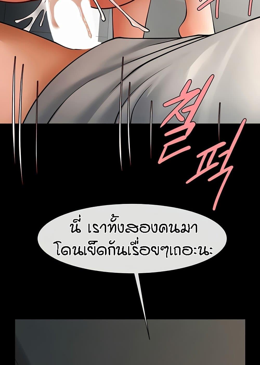 Doujin-Lc- อ่าน โดจิน มังฮวา เกาหลี ญี่ปุ่น จีน แปลไทย The Cheat Code Hitter Fucks Them All ตอนที่ 1 2 3 4 5 6 7 8 9 10 11 12 13 14 ฟรี ไม่มีโฆษณา อ่าน โดจิน Manhwa เกาหลี ญี่ปุ่น จีน เรามีครบ คัดมาให้เน้นๆ โดจิน 18+ รับประกันความฟินโดย  Doujin Lc