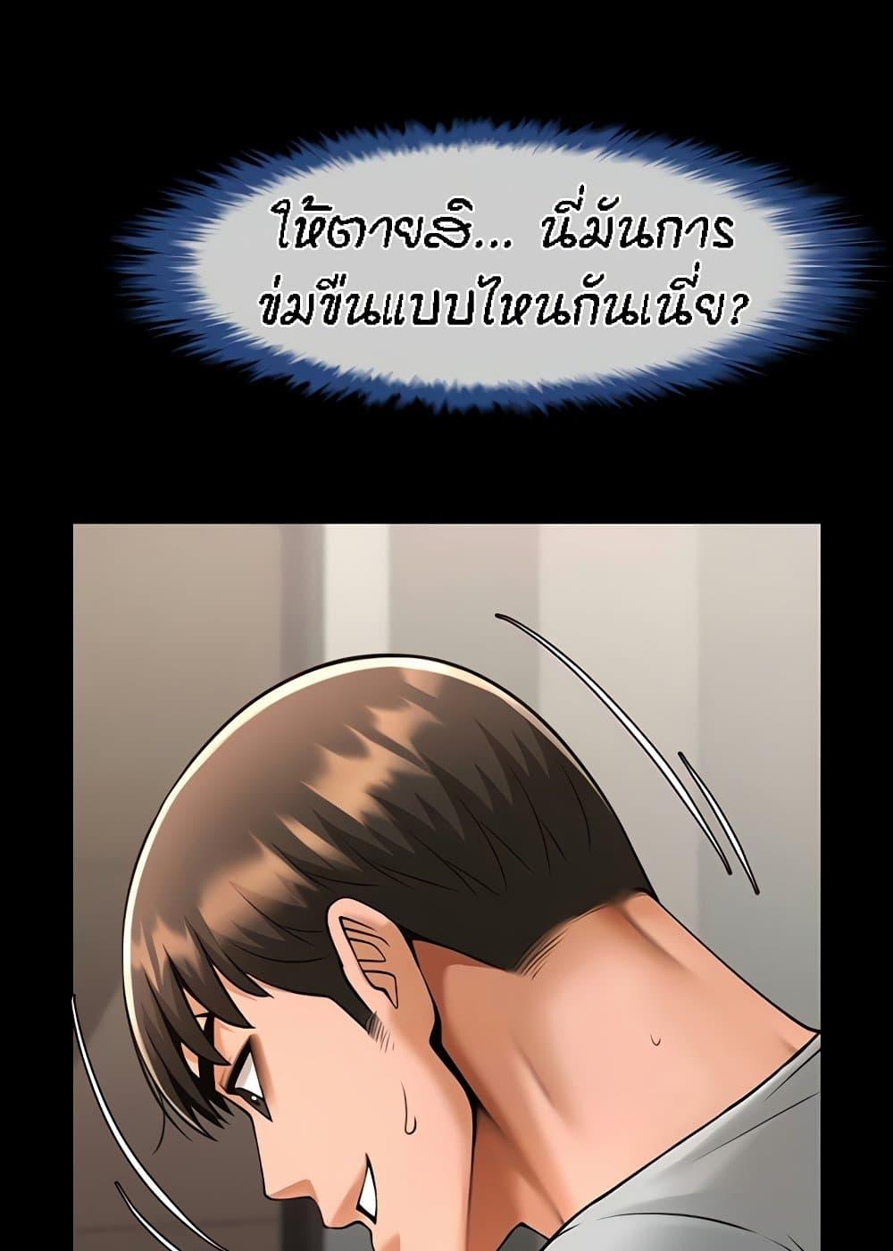 Doujin-Lc- อ่าน โดจิน มังฮวา เกาหลี ญี่ปุ่น จีน แปลไทย The Cheat Code Hitter Fucks Them All ตอนที่ 1 2 3 4 5 6 7 8 9 10 11 12 13 14 ฟรี ไม่มีโฆษณา อ่าน โดจิน Manhwa เกาหลี ญี่ปุ่น จีน เรามีครบ คัดมาให้เน้นๆ โดจิน 18+ รับประกันความฟินโดย  Doujin Lc