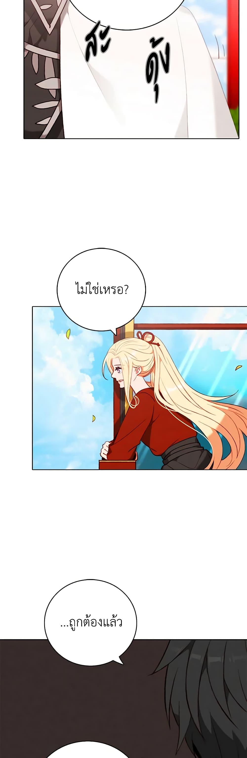 Manga-lc-com อ่านมังงะ อ่านการ์ตูน ออนไลน์ ฟรี Living as the Tyrant’s Older Sister ตอนที่ 1 2 3 4 5 6 7 8 9 10 11 12 13 14 ฟรี ไม่มีโฆษณา Manga-lc - อ่าน มังงะ อ่าน การ์ตูน ออนไลน์ อ่านมังงะ ฟรี