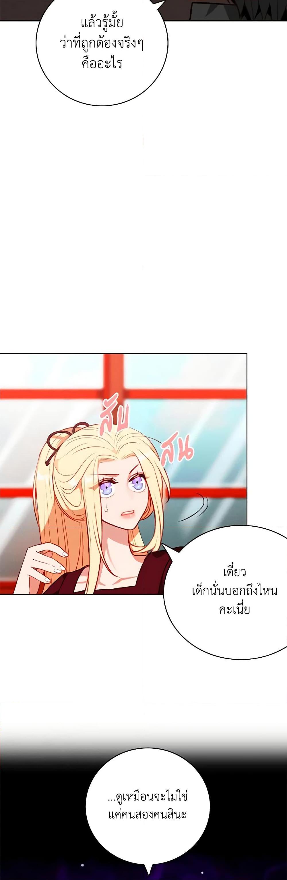 Manga-lc-com อ่านมังงะ อ่านการ์ตูน ออนไลน์ ฟรี Living as the Tyrant’s Older Sister ตอนที่ 1 2 3 4 5 6 7 8 9 10 11 12 13 14 ฟรี ไม่มีโฆษณา Manga-lc - อ่าน มังงะ อ่าน การ์ตูน ออนไลน์ อ่านมังงะ ฟรี