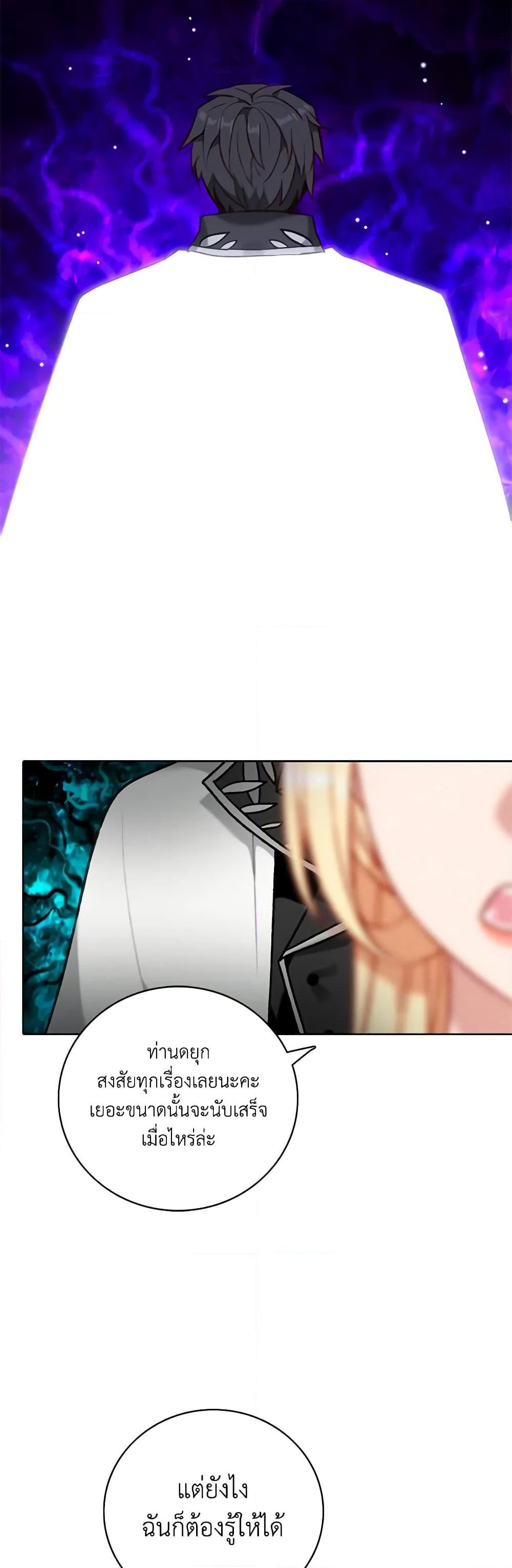 Manga-lc-com อ่านมังงะ อ่านการ์ตูน ออนไลน์ ฟรี Living as the Tyrant’s Older Sister ตอนที่ 1 2 3 4 5 6 7 8 9 10 11 12 13 14 ฟรี ไม่มีโฆษณา Manga-lc - อ่าน มังงะ อ่าน การ์ตูน ออนไลน์ อ่านมังงะ ฟรี