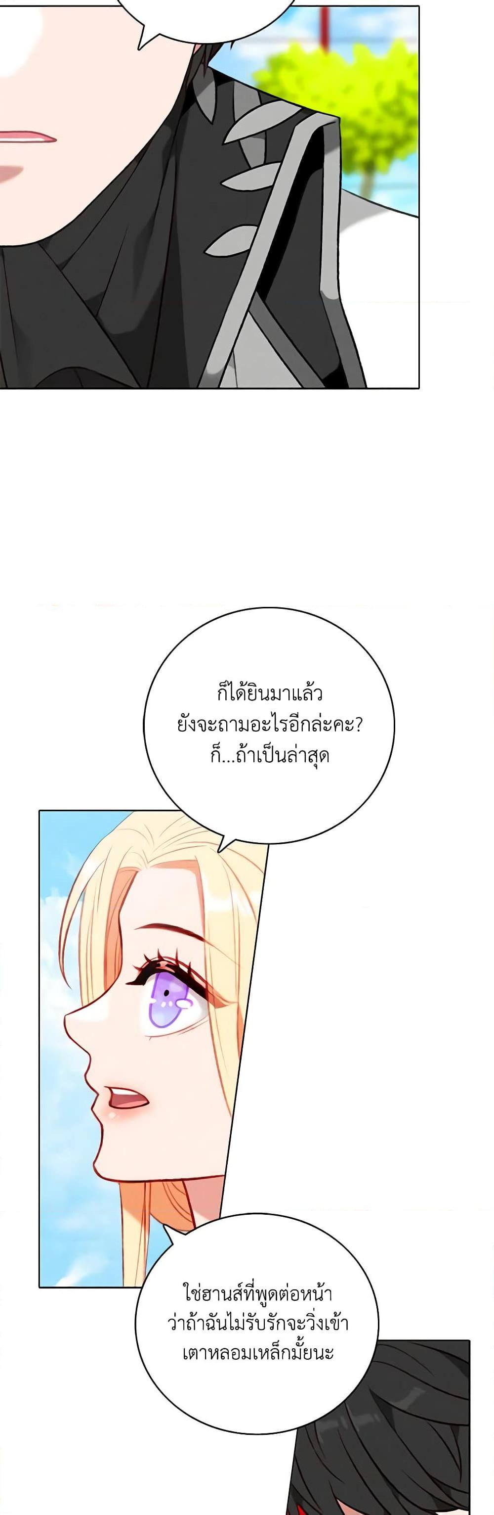 Manga-lc-com อ่านมังงะ อ่านการ์ตูน ออนไลน์ ฟรี Living as the Tyrant’s Older Sister ตอนที่ 1 2 3 4 5 6 7 8 9 10 11 12 13 14 ฟรี ไม่มีโฆษณา Manga-lc - อ่าน มังงะ อ่าน การ์ตูน ออนไลน์ อ่านมังงะ ฟรี