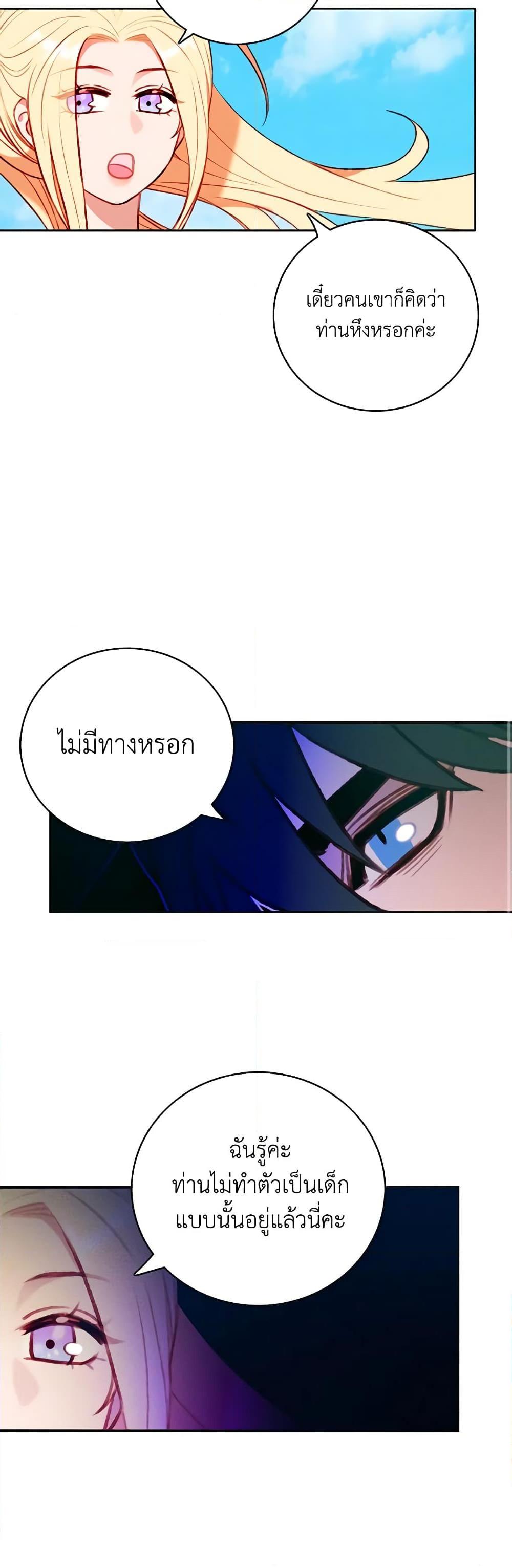 Manga-lc-com อ่านมังงะ อ่านการ์ตูน ออนไลน์ ฟรี Living as the Tyrant’s Older Sister ตอนที่ 1 2 3 4 5 6 7 8 9 10 11 12 13 14 ฟรี ไม่มีโฆษณา Manga-lc - อ่าน มังงะ อ่าน การ์ตูน ออนไลน์ อ่านมังงะ ฟรี