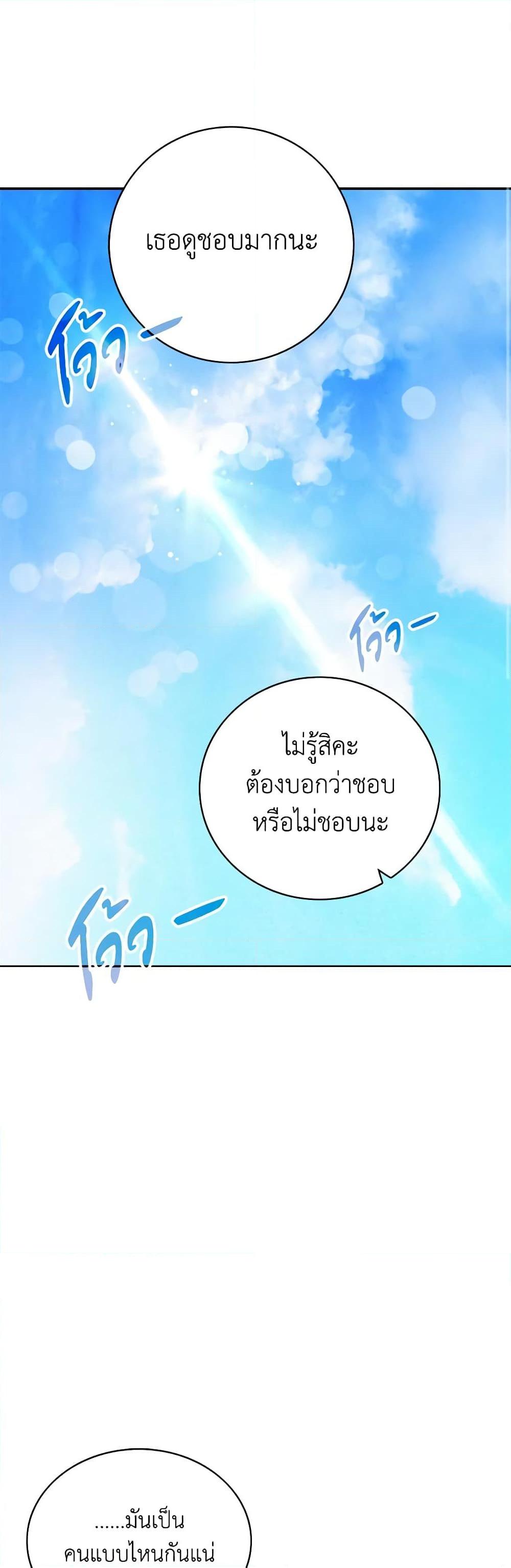 Manga-lc-com อ่านมังงะ อ่านการ์ตูน ออนไลน์ ฟรี Living as the Tyrant’s Older Sister ตอนที่ 1 2 3 4 5 6 7 8 9 10 11 12 13 14 ฟรี ไม่มีโฆษณา Manga-lc - อ่าน มังงะ อ่าน การ์ตูน ออนไลน์ อ่านมังงะ ฟรี