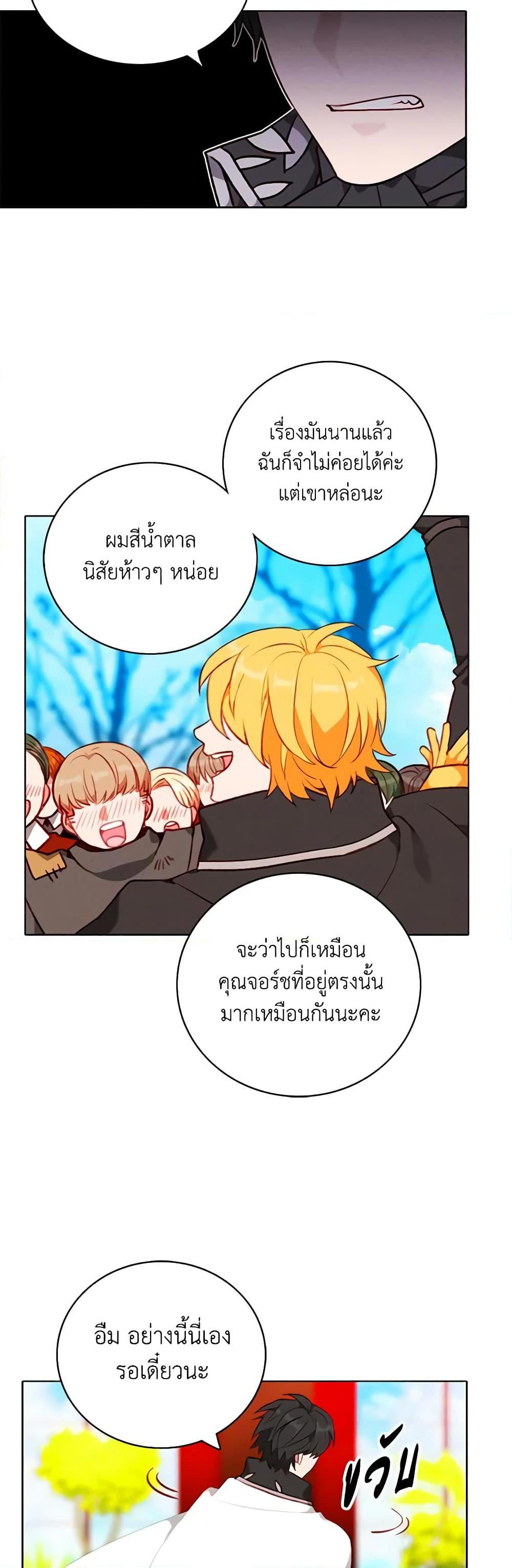 Manga-lc-com อ่านมังงะ อ่านการ์ตูน ออนไลน์ ฟรี Living as the Tyrant’s Older Sister ตอนที่ 1 2 3 4 5 6 7 8 9 10 11 12 13 14 ฟรี ไม่มีโฆษณา Manga-lc - อ่าน มังงะ อ่าน การ์ตูน ออนไลน์ อ่านมังงะ ฟรี