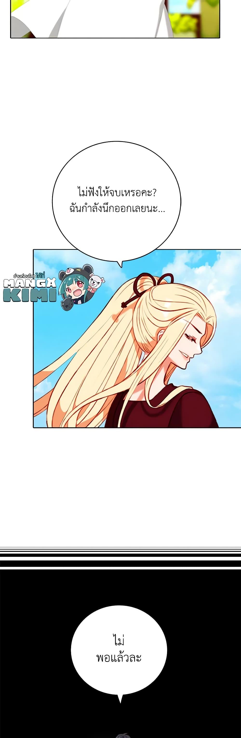 Manga-lc-com อ่านมังงะ อ่านการ์ตูน ออนไลน์ ฟรี Living as the Tyrant’s Older Sister ตอนที่ 1 2 3 4 5 6 7 8 9 10 11 12 13 14 ฟรี ไม่มีโฆษณา Manga-lc - อ่าน มังงะ อ่าน การ์ตูน ออนไลน์ อ่านมังงะ ฟรี