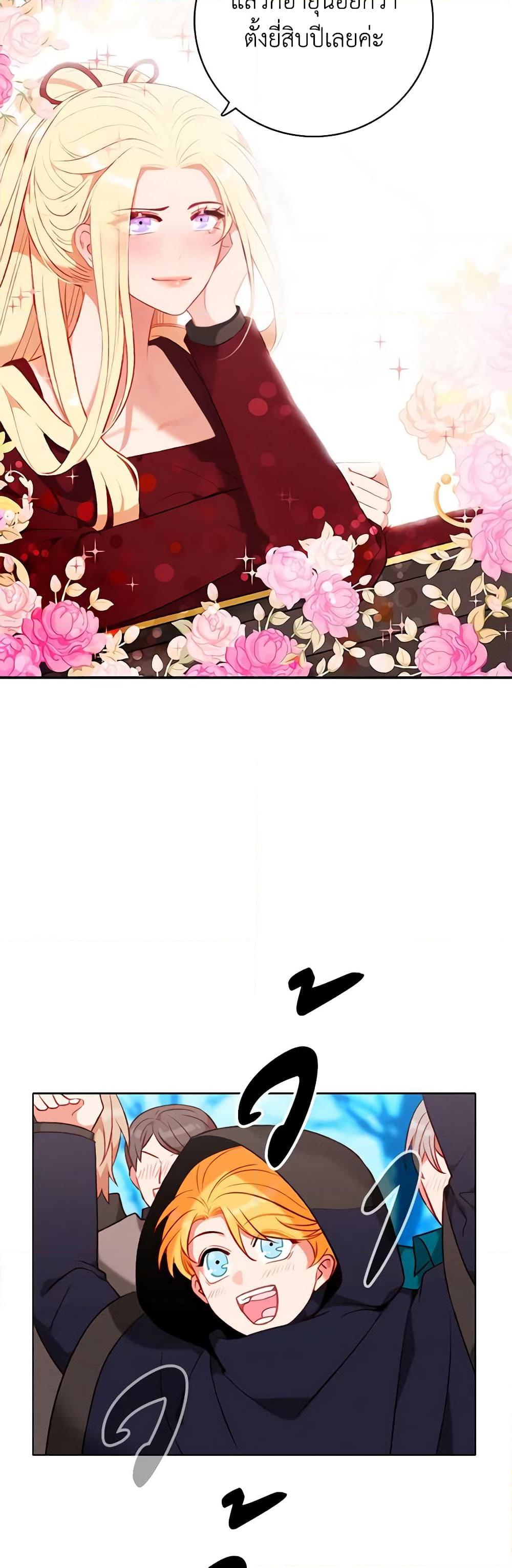 Manga-lc-com อ่านมังงะ อ่านการ์ตูน ออนไลน์ ฟรี Living as the Tyrant’s Older Sister ตอนที่ 1 2 3 4 5 6 7 8 9 10 11 12 13 14 ฟรี ไม่มีโฆษณา Manga-lc - อ่าน มังงะ อ่าน การ์ตูน ออนไลน์ อ่านมังงะ ฟรี