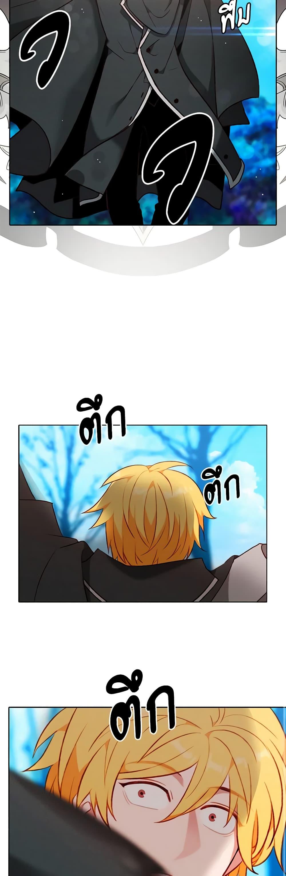 Manga-lc-com อ่านมังงะ อ่านการ์ตูน ออนไลน์ ฟรี Living as the Tyrant’s Older Sister ตอนที่ 1 2 3 4 5 6 7 8 9 10 11 12 13 14 ฟรี ไม่มีโฆษณา Manga-lc - อ่าน มังงะ อ่าน การ์ตูน ออนไลน์ อ่านมังงะ ฟรี