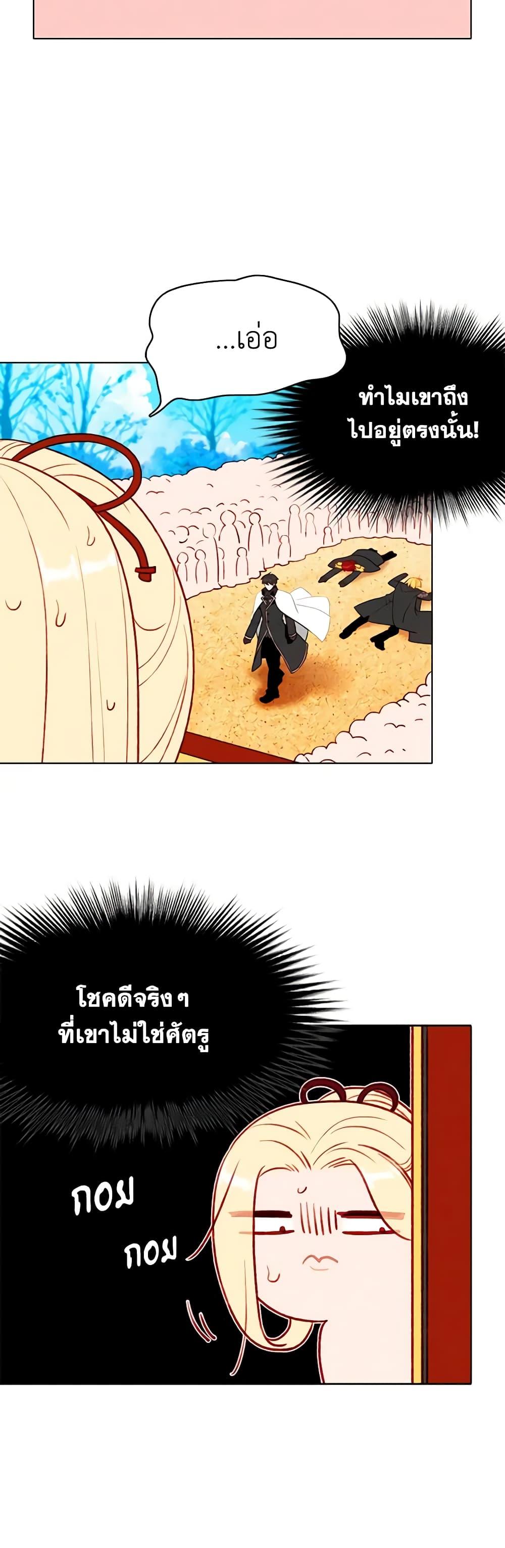 Manga-lc-com อ่านมังงะ อ่านการ์ตูน ออนไลน์ ฟรี Living as the Tyrant’s Older Sister ตอนที่ 1 2 3 4 5 6 7 8 9 10 11 12 13 14 ฟรี ไม่มีโฆษณา Manga-lc - อ่าน มังงะ อ่าน การ์ตูน ออนไลน์ อ่านมังงะ ฟรี