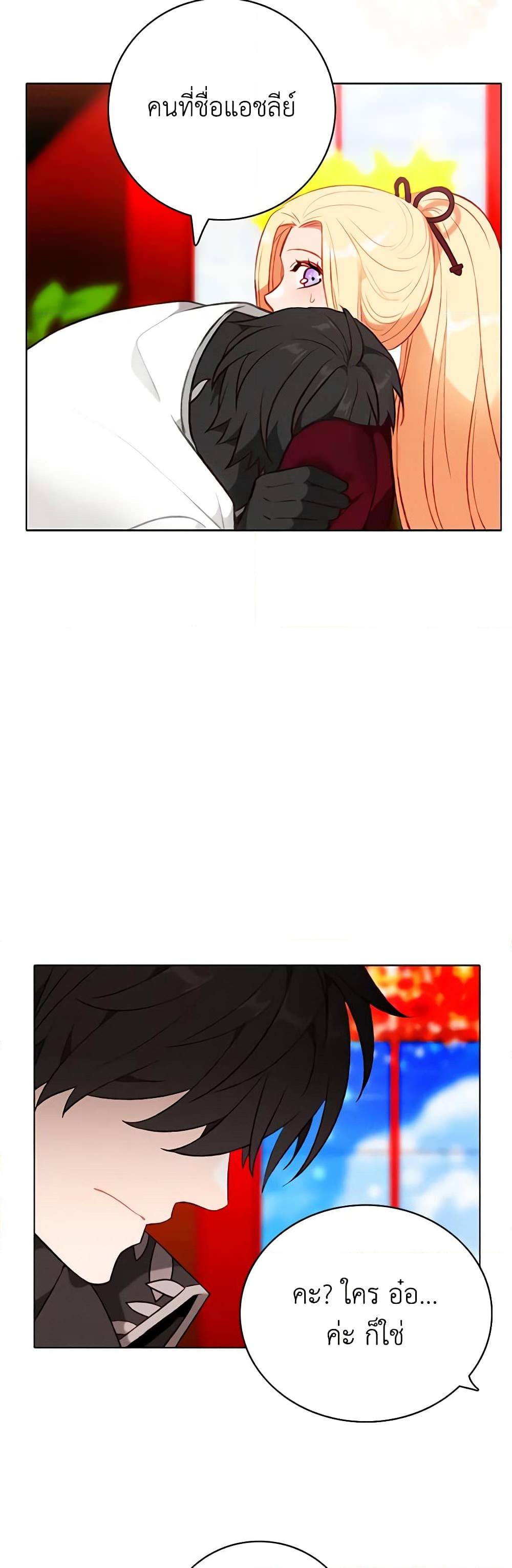 Manga-lc-com อ่านมังงะ อ่านการ์ตูน ออนไลน์ ฟรี Living as the Tyrant’s Older Sister ตอนที่ 1 2 3 4 5 6 7 8 9 10 11 12 13 14 ฟรี ไม่มีโฆษณา Manga-lc - อ่าน มังงะ อ่าน การ์ตูน ออนไลน์ อ่านมังงะ ฟรี