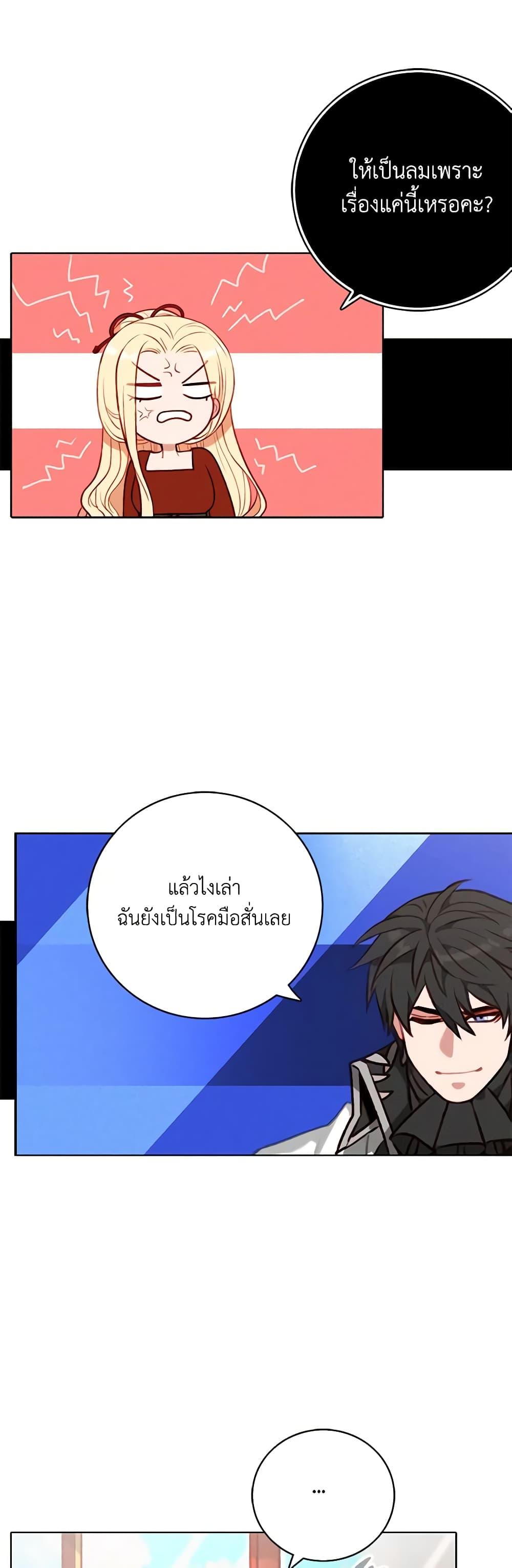 Manga-lc-com อ่านมังงะ อ่านการ์ตูน ออนไลน์ ฟรี Living as the Tyrant’s Older Sister ตอนที่ 1 2 3 4 5 6 7 8 9 10 11 12 13 14 ฟรี ไม่มีโฆษณา Manga-lc - อ่าน มังงะ อ่าน การ์ตูน ออนไลน์ อ่านมังงะ ฟรี