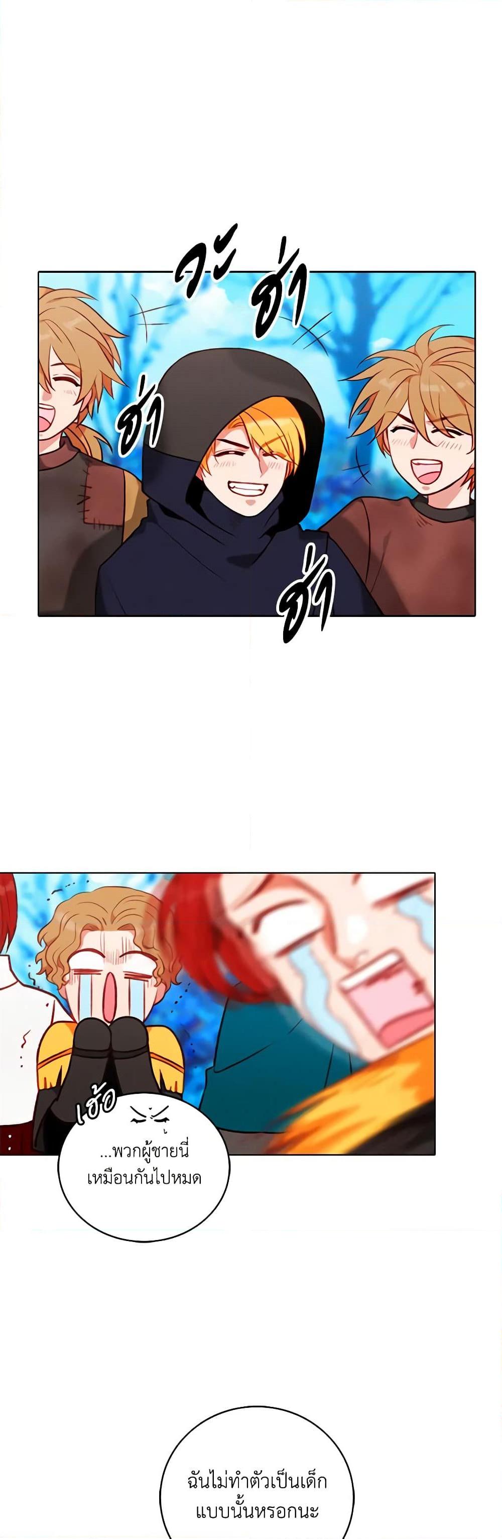 Manga-lc-com อ่านมังงะ อ่านการ์ตูน ออนไลน์ ฟรี Living as the Tyrant’s Older Sister ตอนที่ 1 2 3 4 5 6 7 8 9 10 11 12 13 14 ฟรี ไม่มีโฆษณา Manga-lc - อ่าน มังงะ อ่าน การ์ตูน ออนไลน์ อ่านมังงะ ฟรี