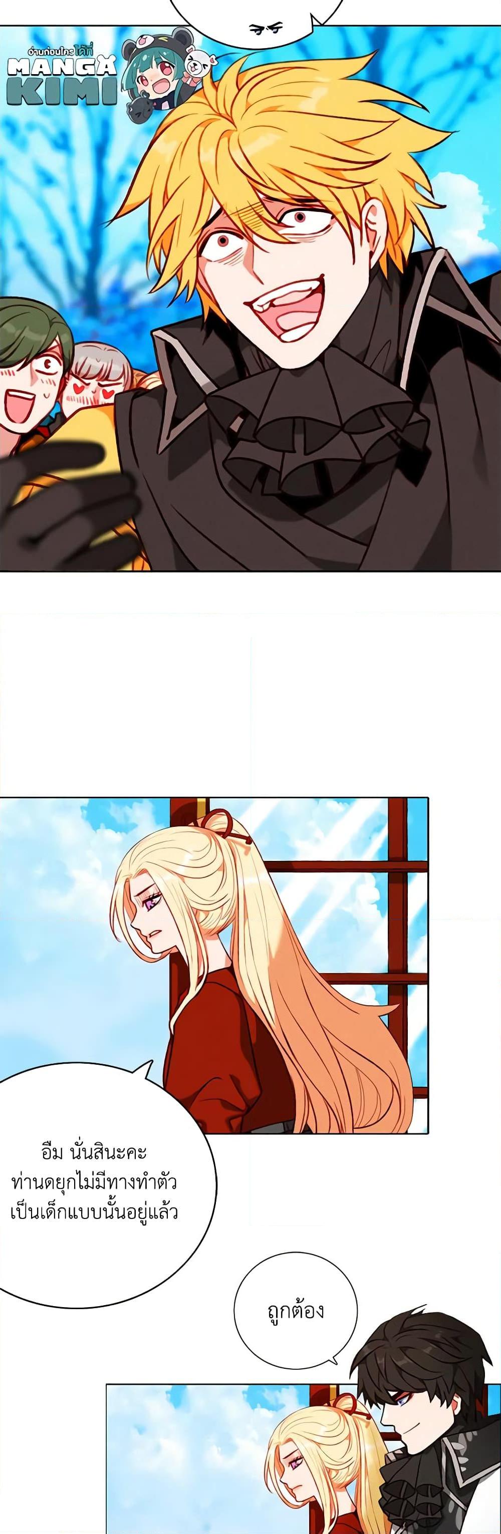 Manga-lc-com อ่านมังงะ อ่านการ์ตูน ออนไลน์ ฟรี Living as the Tyrant’s Older Sister ตอนที่ 1 2 3 4 5 6 7 8 9 10 11 12 13 14 ฟรี ไม่มีโฆษณา Manga-lc - อ่าน มังงะ อ่าน การ์ตูน ออนไลน์ อ่านมังงะ ฟรี