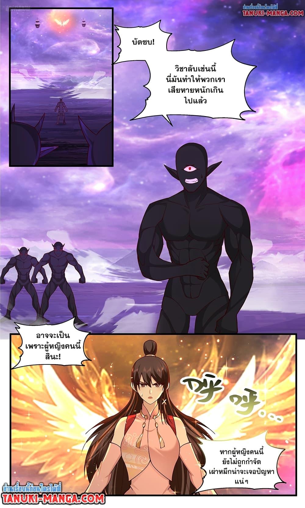 Manga-lc-com อ่านมังงะ อ่านการ์ตูน ออนไลน์ ฟรี Martial Peak เทพยุทธ์เหนือโลก ตอนที่ 1 2 3 4 5 6 7 8 9 10 11 12 13 14 ฟรี ไม่มีโฆษณา Manga-lc - อ่าน มังงะ อ่าน การ์ตูน ออนไลน์ อ่านมังงะ ฟรี