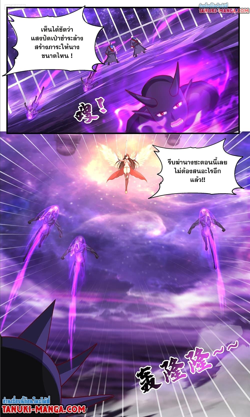 Manga-lc-com อ่านมังงะ อ่านการ์ตูน ออนไลน์ ฟรี Martial Peak เทพยุทธ์เหนือโลก ตอนที่ 1 2 3 4 5 6 7 8 9 10 11 12 13 14 ฟรี ไม่มีโฆษณา Manga-lc - อ่าน มังงะ อ่าน การ์ตูน ออนไลน์ อ่านมังงะ ฟรี