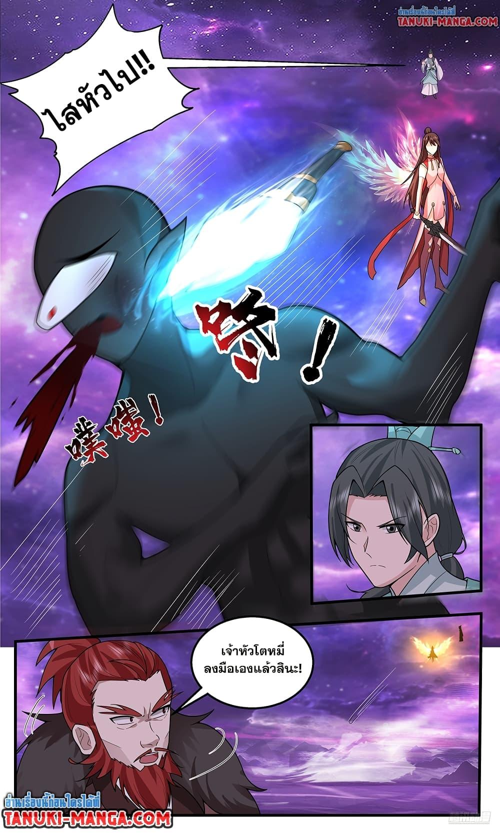 Manga-lc-com อ่านมังงะ อ่านการ์ตูน ออนไลน์ ฟรี Martial Peak เทพยุทธ์เหนือโลก ตอนที่ 1 2 3 4 5 6 7 8 9 10 11 12 13 14 ฟรี ไม่มีโฆษณา Manga-lc - อ่าน มังงะ อ่าน การ์ตูน ออนไลน์ อ่านมังงะ ฟรี