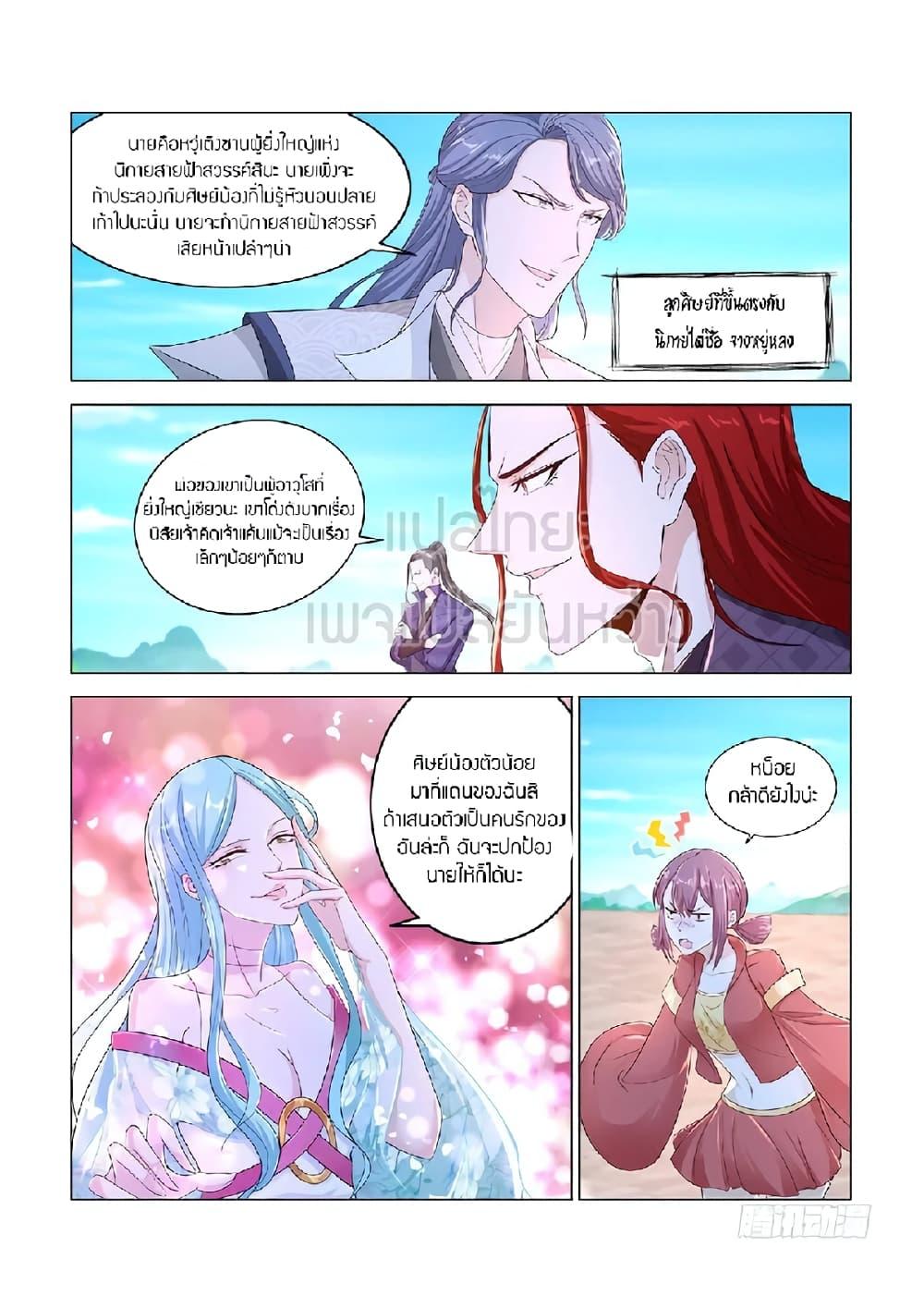 Manga-lc-com อ่านมังงะ อ่านการ์ตูน ออนไลน์ ฟรี Rebirth Of the Urban Immortal Cultivator ตอนที่ 1 2 3 4 5 6 7 8 9 10 11 12 13 14 ฟรี ไม่มีโฆษณา Manga-lc - อ่าน มังงะ อ่าน การ์ตูน ออนไลน์ อ่านมังงะ ฟรี