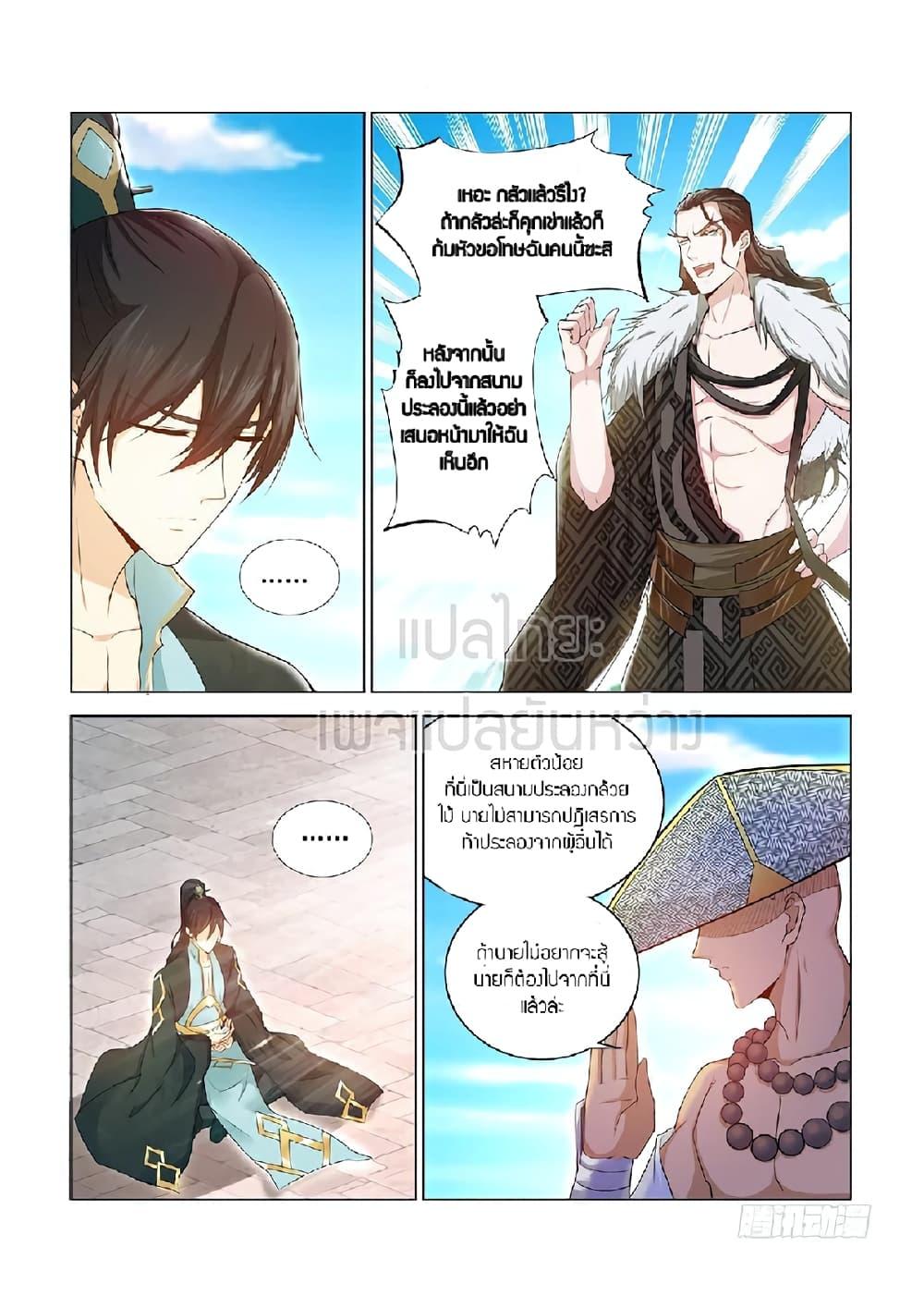 Manga-lc-com อ่านมังงะ อ่านการ์ตูน ออนไลน์ ฟรี Rebirth Of the Urban Immortal Cultivator ตอนที่ 1 2 3 4 5 6 7 8 9 10 11 12 13 14 ฟรี ไม่มีโฆษณา Manga-lc - อ่าน มังงะ อ่าน การ์ตูน ออนไลน์ อ่านมังงะ ฟรี