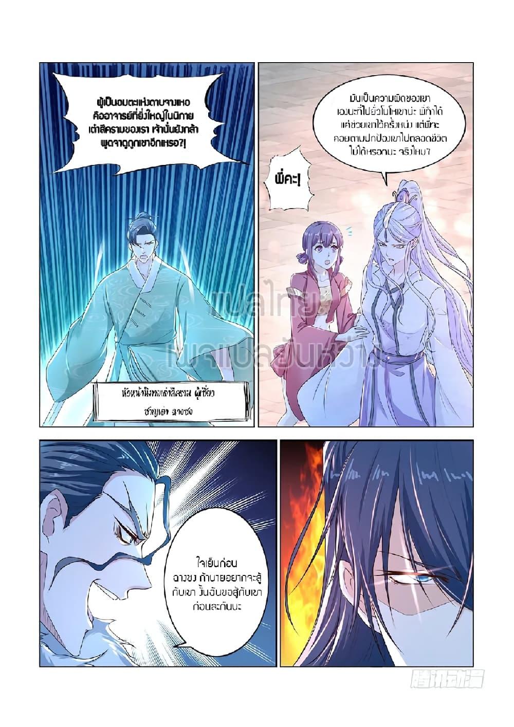 Manga-lc-com อ่านมังงะ อ่านการ์ตูน ออนไลน์ ฟรี Rebirth Of the Urban Immortal Cultivator ตอนที่ 1 2 3 4 5 6 7 8 9 10 11 12 13 14 ฟรี ไม่มีโฆษณา Manga-lc - อ่าน มังงะ อ่าน การ์ตูน ออนไลน์ อ่านมังงะ ฟรี