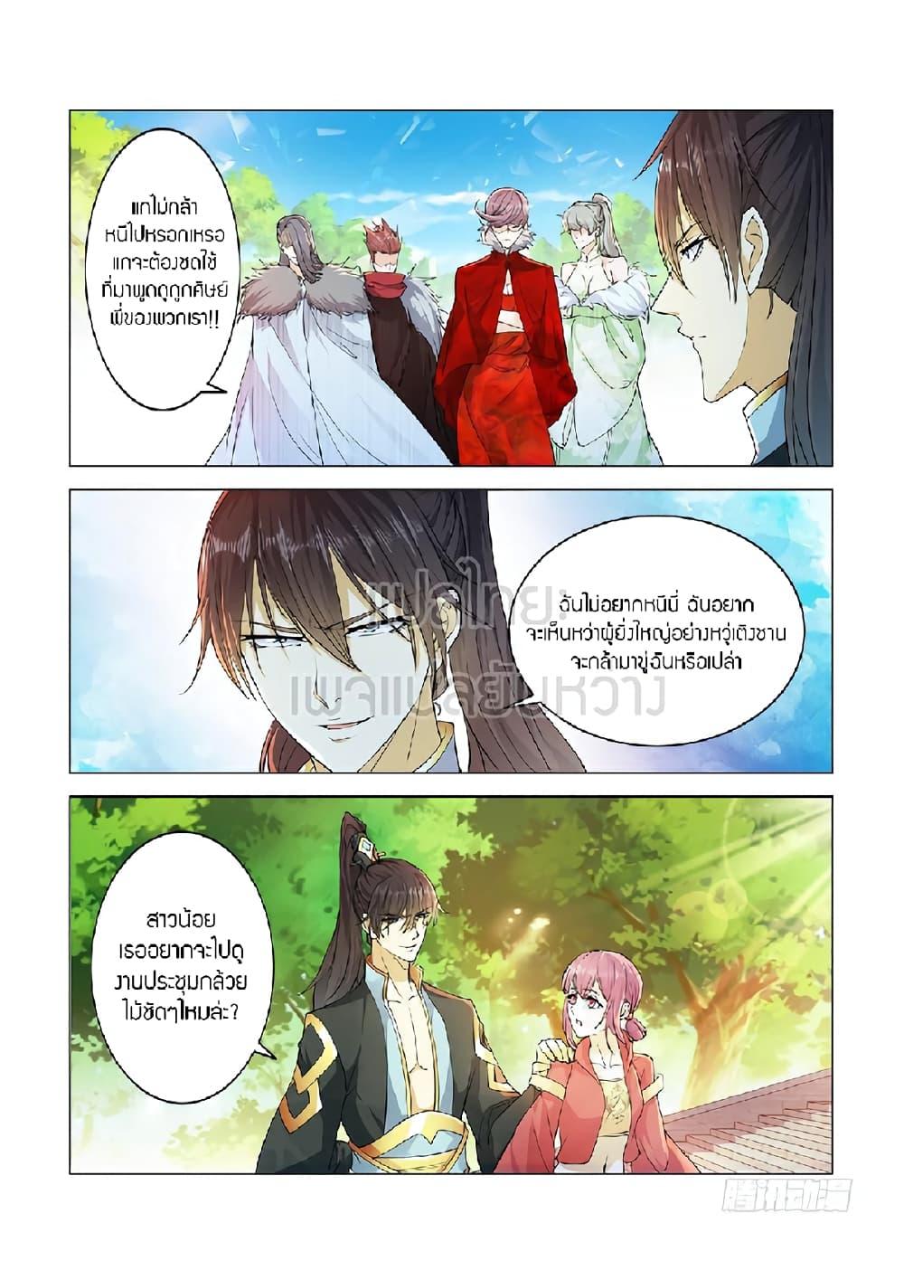 Manga-lc-com อ่านมังงะ อ่านการ์ตูน ออนไลน์ ฟรี Rebirth Of the Urban Immortal Cultivator ตอนที่ 1 2 3 4 5 6 7 8 9 10 11 12 13 14 ฟรี ไม่มีโฆษณา Manga-lc - อ่าน มังงะ อ่าน การ์ตูน ออนไลน์ อ่านมังงะ ฟรี