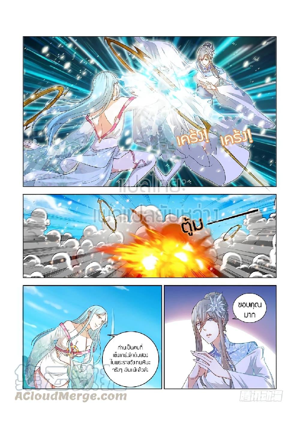 Manga-lc-com อ่านมังงะ อ่านการ์ตูน ออนไลน์ ฟรี Rebirth Of the Urban Immortal Cultivator ตอนที่ 1 2 3 4 5 6 7 8 9 10 11 12 13 14 ฟรี ไม่มีโฆษณา Manga-lc - อ่าน มังงะ อ่าน การ์ตูน ออนไลน์ อ่านมังงะ ฟรี