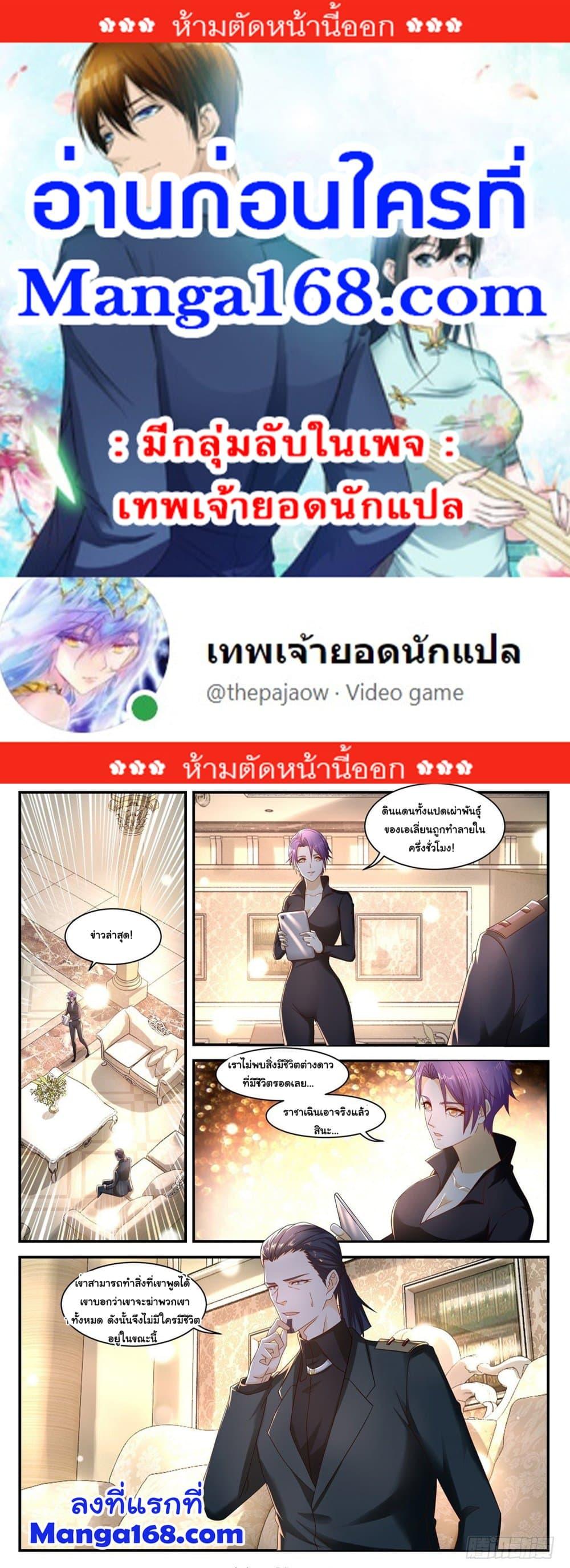 Manga-lc-com อ่านมังงะ อ่านการ์ตูน ออนไลน์ ฟรี Rebirth Of the Urban Immortal Cultivator ตอนที่ 1 2 3 4 5 6 7 8 9 10 11 12 13 14 ฟรี ไม่มีโฆษณา Manga-lc - อ่าน มังงะ อ่าน การ์ตูน ออนไลน์ อ่านมังงะ ฟรี