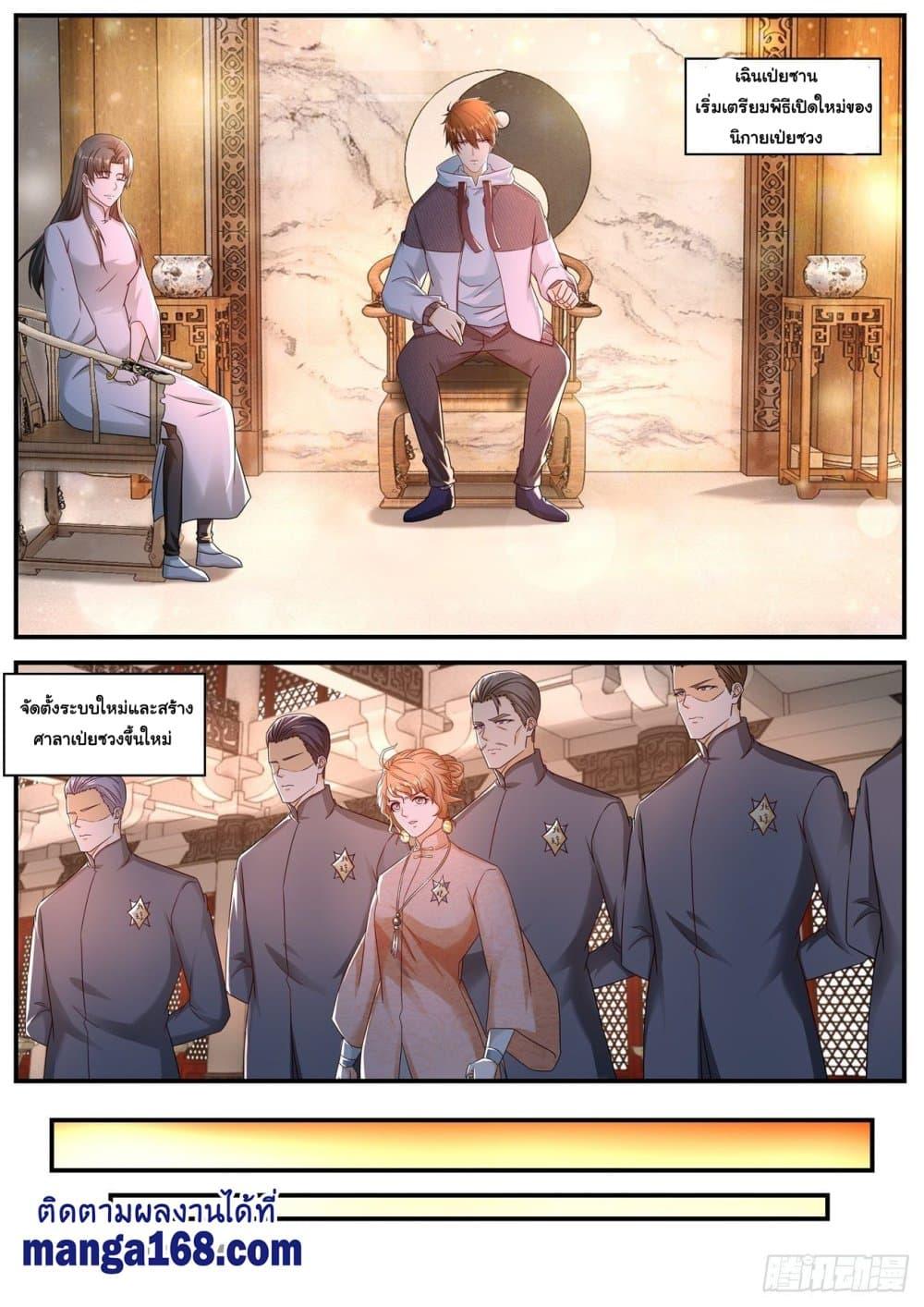 Manga-lc-com อ่านมังงะ อ่านการ์ตูน ออนไลน์ ฟรี Rebirth Of the Urban Immortal Cultivator ตอนที่ 1 2 3 4 5 6 7 8 9 10 11 12 13 14 ฟรี ไม่มีโฆษณา Manga-lc - อ่าน มังงะ อ่าน การ์ตูน ออนไลน์ อ่านมังงะ ฟรี