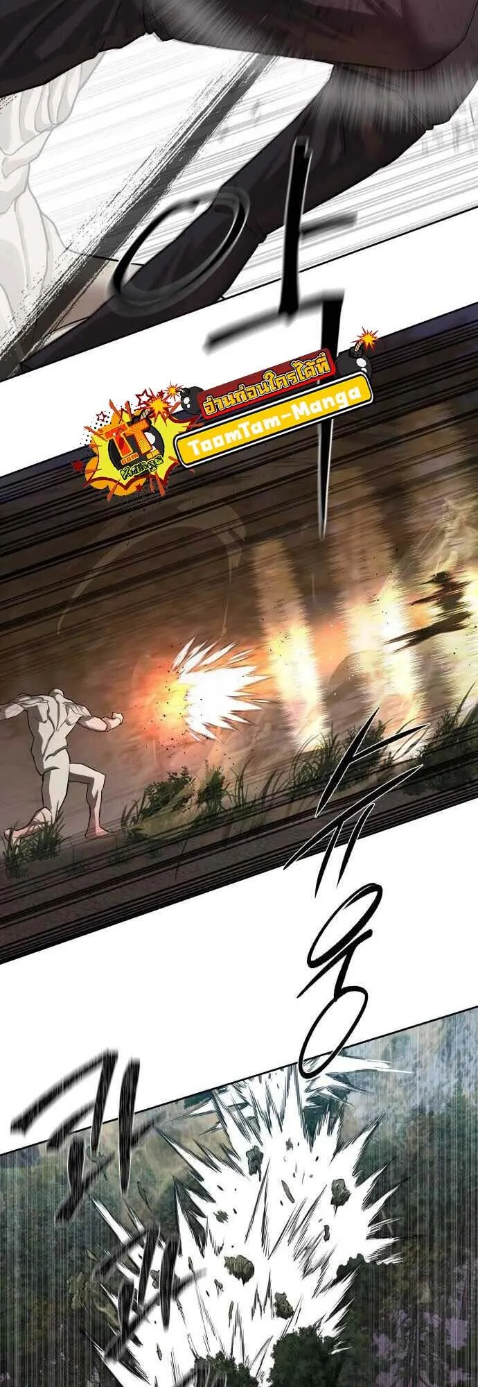 Special Civil Servant กองกำล_งพ_เศษหมอกส_เหล_อง ตอนที่ ตอนที่ 29 รูปที่ 11