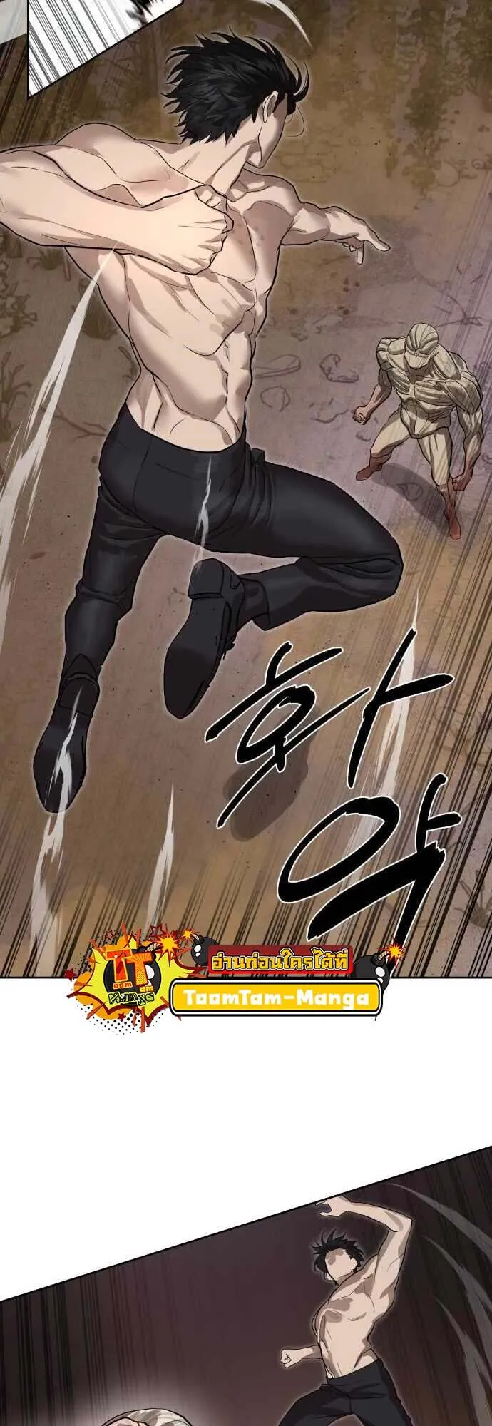 Special Civil Servant กองกำล_งพ_เศษหมอกส_เหล_อง ตอนที่ ตอนที่ 29 รูปที่ 29