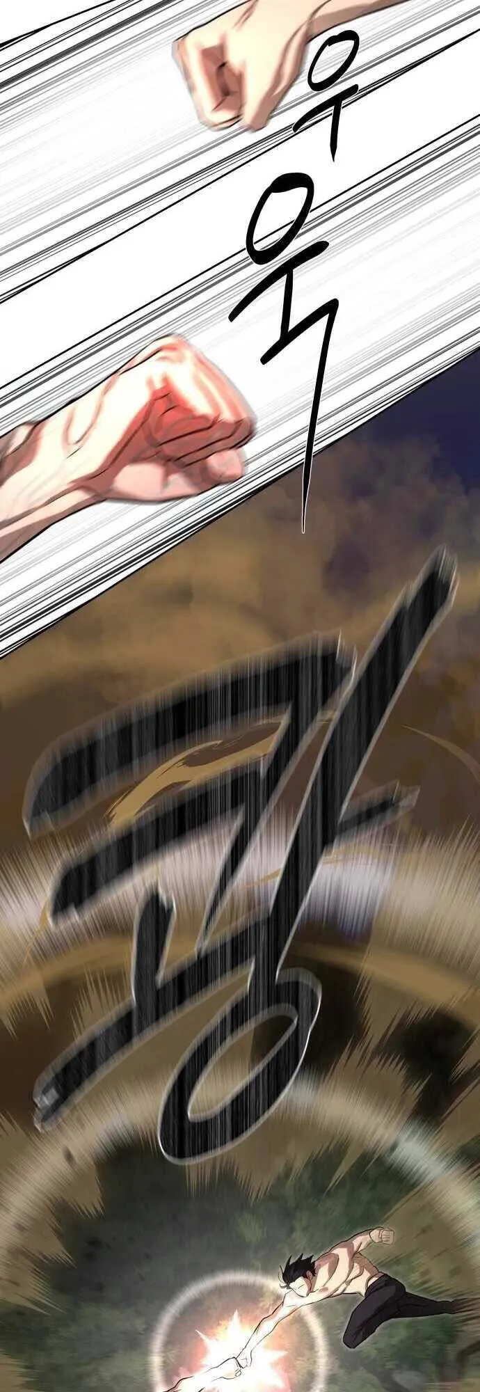 Special Civil Servant กองกำล_งพ_เศษหมอกส_เหล_อง ตอนที่ ตอนที่ 29 รูปที่ 31