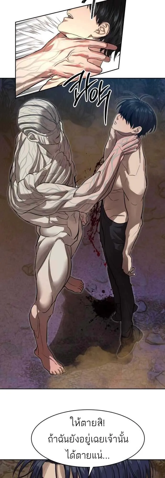 Special Civil Servant กองกำล_งพ_เศษหมอกส_เหล_อง ตอนที่ ตอนที่ 29 รูปที่ 34