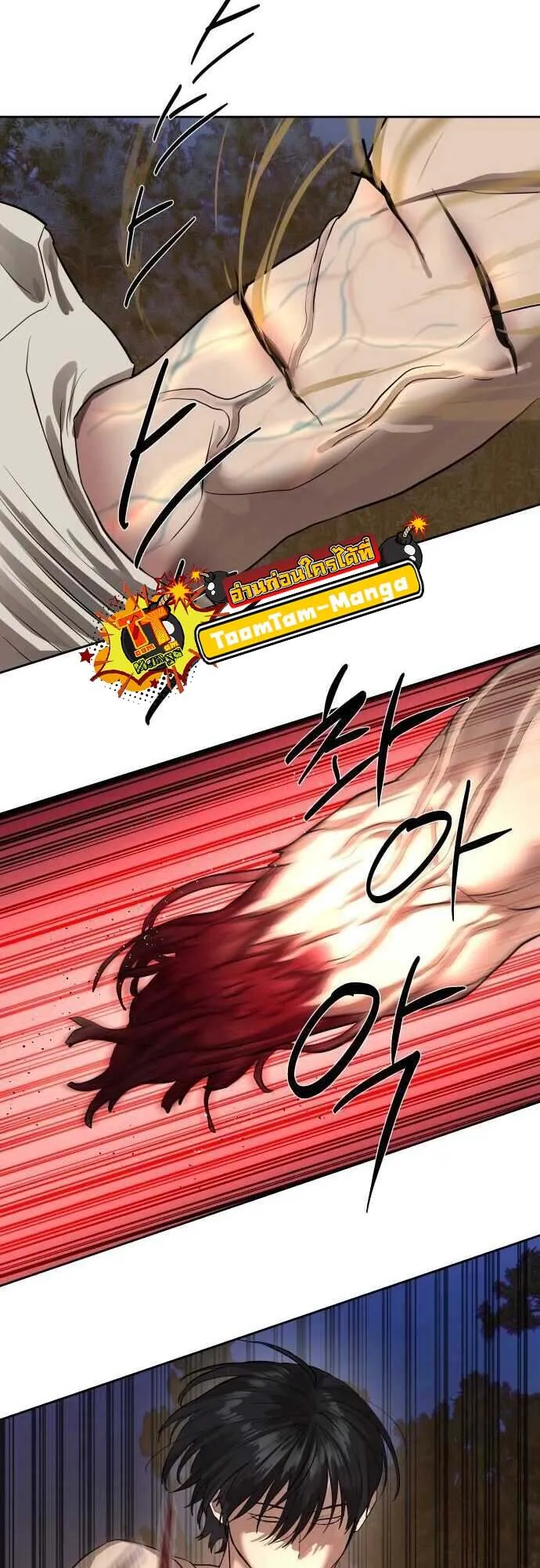 Special Civil Servant กองกำล_งพ_เศษหมอกส_เหล_อง ตอนที่ ตอนที่ 29 รูปที่ 38