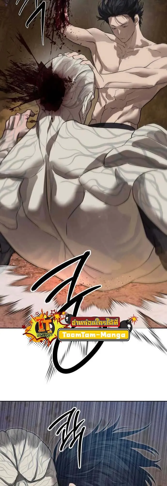 Special Civil Servant กองกำล_งพ_เศษหมอกส_เหล_อง ตอนที่ ตอนที่ 29 รูปที่ 41