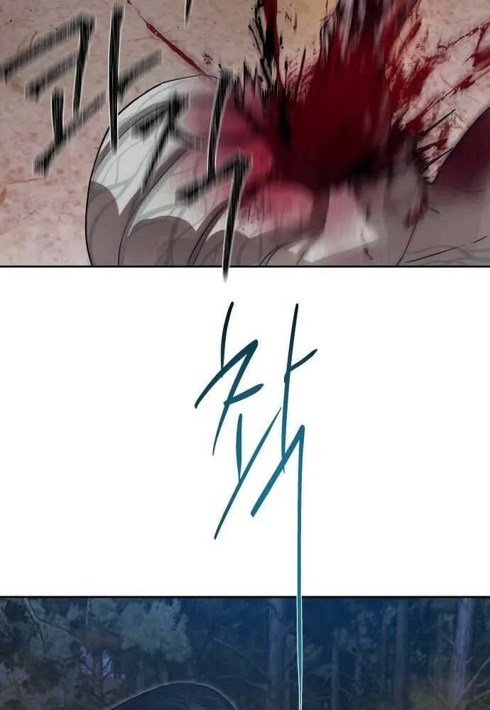 Special Civil Servant กองกำล_งพ_เศษหมอกส_เหล_อง ตอนที่ ตอนที่ 29 รูปที่ 48