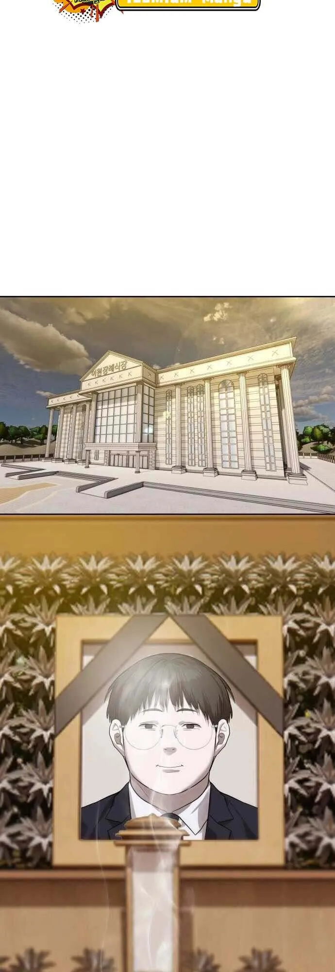 Special Civil Servant กองกำล_งพ_เศษหมอกส_เหล_อง ตอนที่ ตอนที่ 29 รูปที่ 56