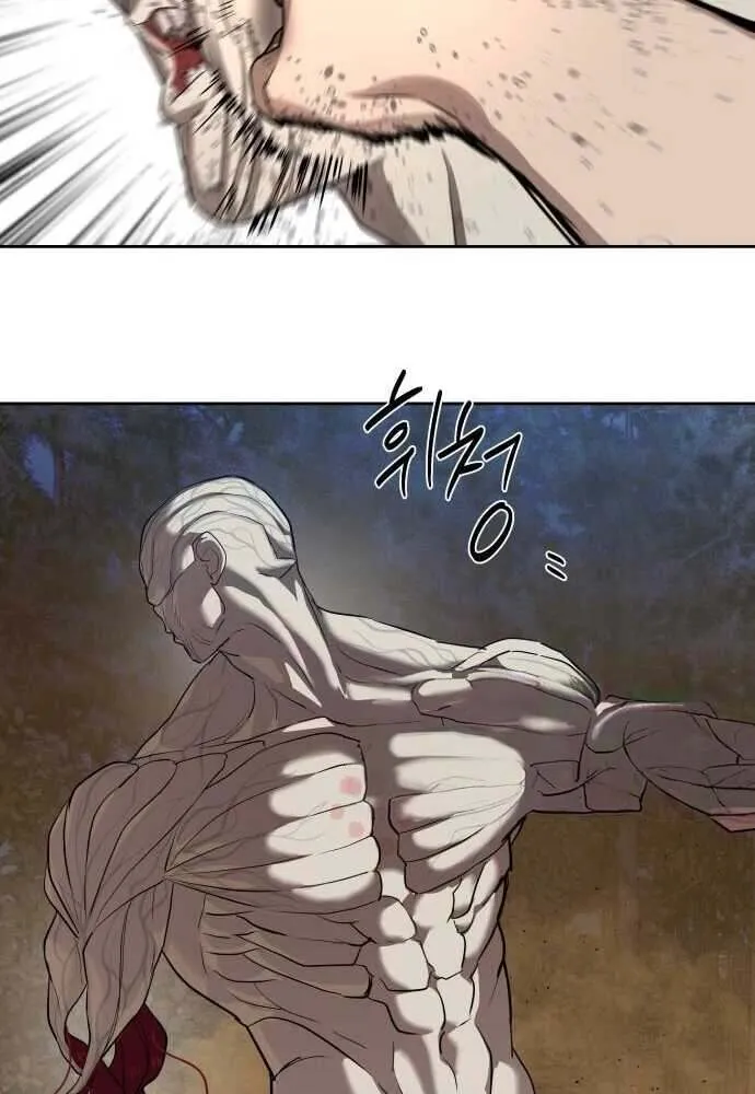 Special Civil Servant กองกำล_งพ_เศษหมอกส_เหล_อง ตอนที่ ตอนที่ 29 รูปที่ 6