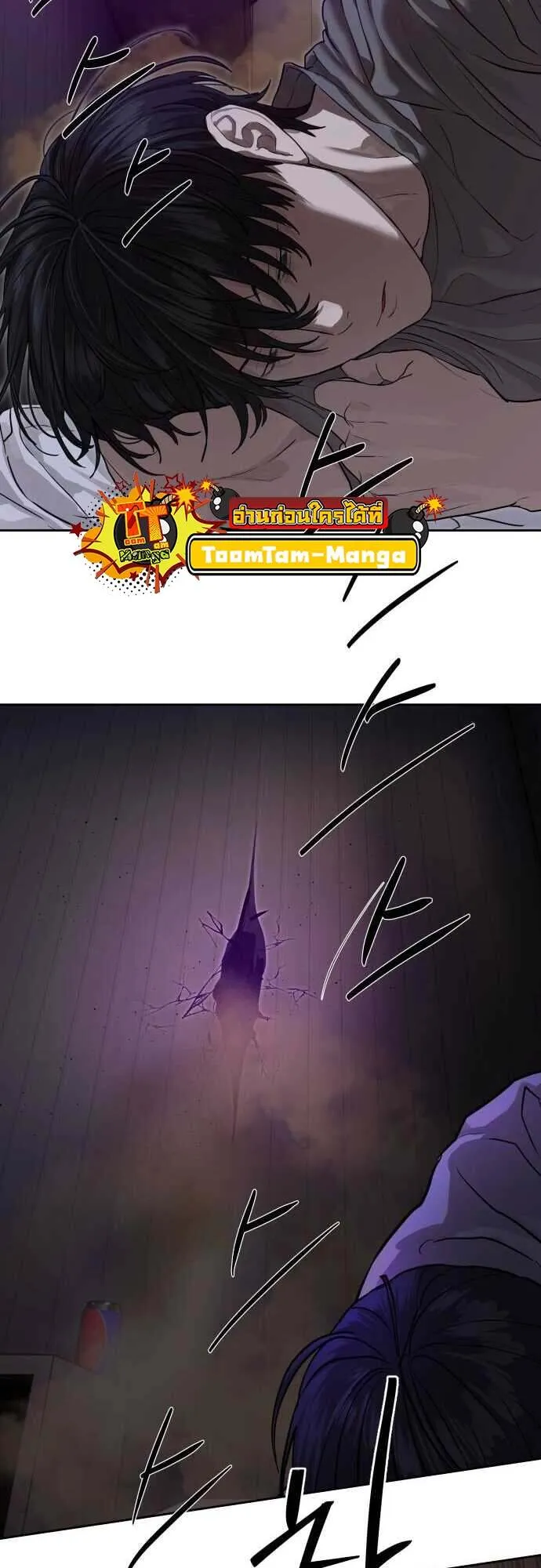 Special Civil Servant กองกำล_งพ_เศษหมอกส_เหล_อง ตอนที่ ตอนที่ 29 รูปที่ 71