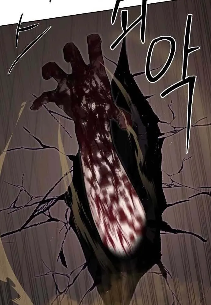 Special Civil Servant กองกำล_งพ_เศษหมอกส_เหล_อง ตอนที่ ตอนที่ 29 รูปที่ 72