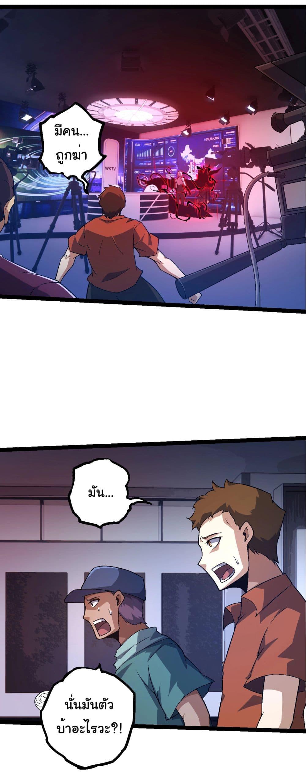 Manga-lc-com อ่านมังงะ อ่านการ์ตูน ออนไลน์ ฟรี Evolution from the Big Tree ตอนที่ 1 2 3 4 5 6 7 8 9 10 11 12 13 14 ฟรี ไม่มีโฆษณา Manga-lc - อ่าน มังงะ อ่าน การ์ตูน ออนไลน์ อ่านมังงะ ฟรี