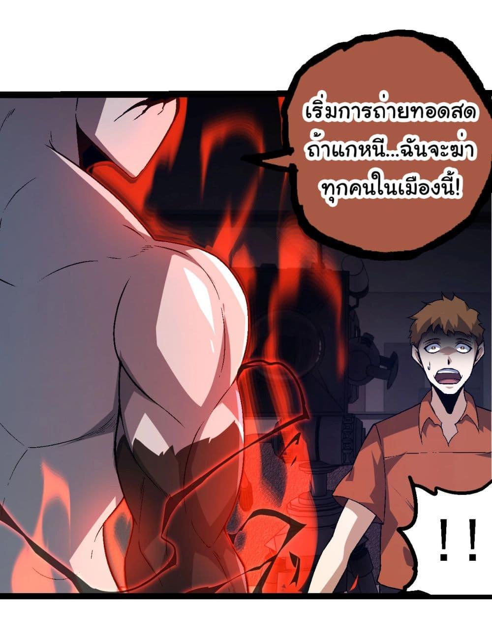 Manga-lc-com อ่านมังงะ อ่านการ์ตูน ออนไลน์ ฟรี Evolution from the Big Tree ตอนที่ 1 2 3 4 5 6 7 8 9 10 11 12 13 14 ฟรี ไม่มีโฆษณา Manga-lc - อ่าน มังงะ อ่าน การ์ตูน ออนไลน์ อ่านมังงะ ฟรี