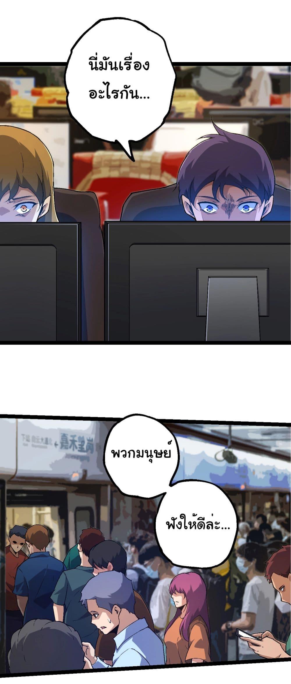 Manga-lc-com อ่านมังงะ อ่านการ์ตูน ออนไลน์ ฟรี Evolution from the Big Tree ตอนที่ 1 2 3 4 5 6 7 8 9 10 11 12 13 14 ฟรี ไม่มีโฆษณา Manga-lc - อ่าน มังงะ อ่าน การ์ตูน ออนไลน์ อ่านมังงะ ฟรี